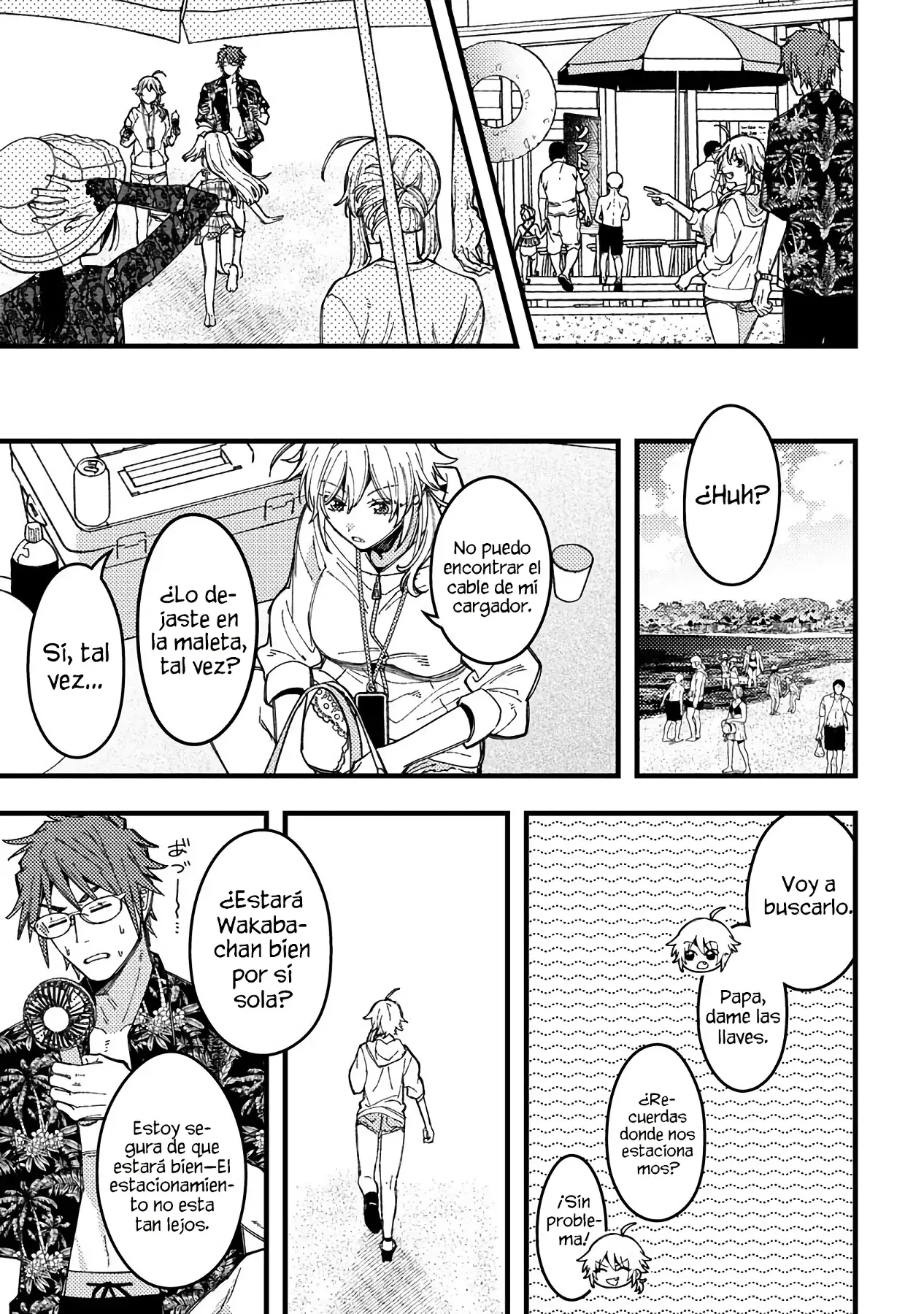 ¡Quiero entender a Wakaba-chan! capítulo 17 página 7