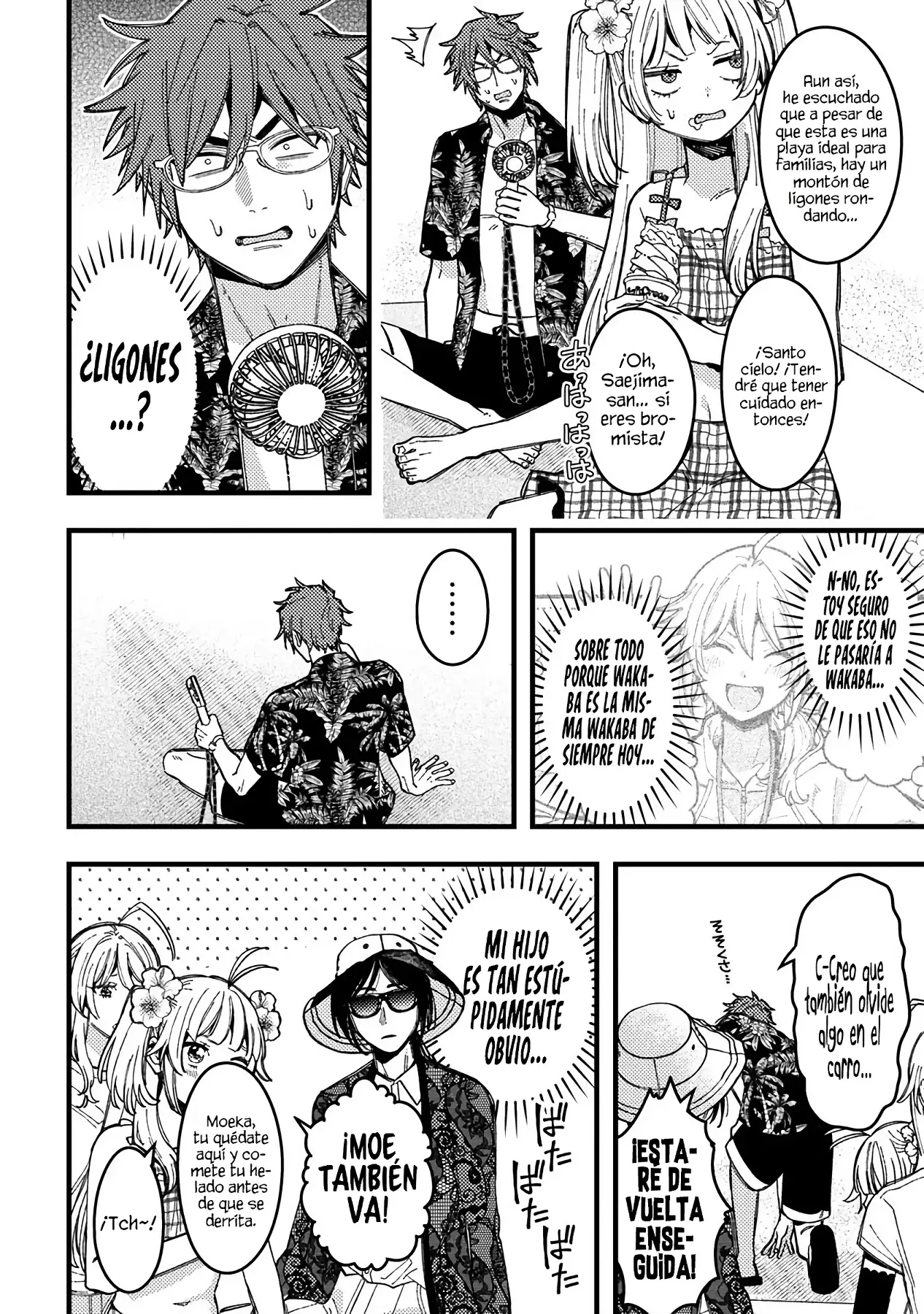 ¡Quiero entender a Wakaba-chan! capítulo 17 página 8