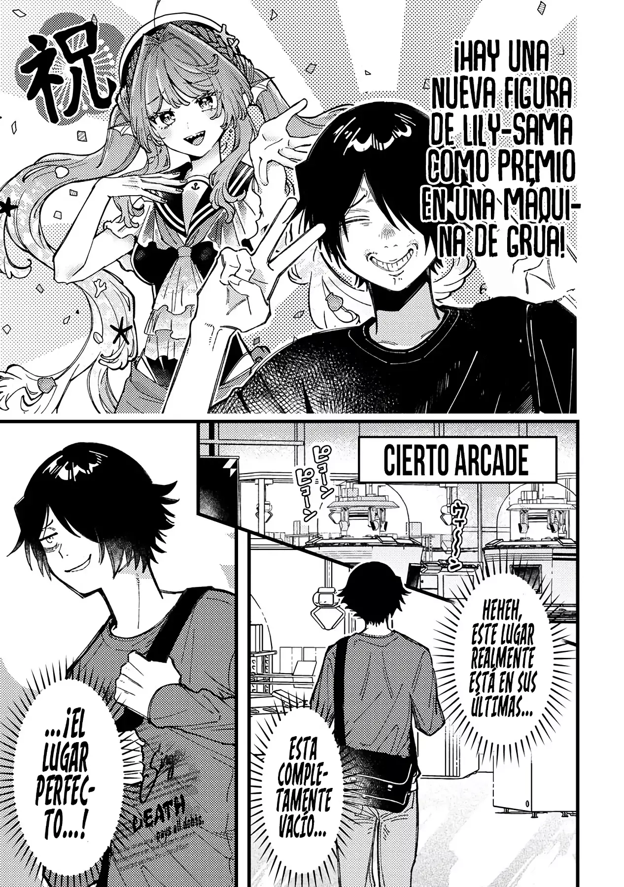 ¡Quiero entender a Wakaba-chan! capítulo 18 página 3