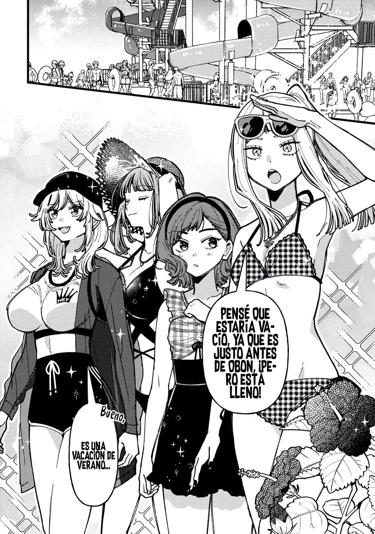 ¡Quiero entender a Wakaba-chan! capítulo 19.5 página 4