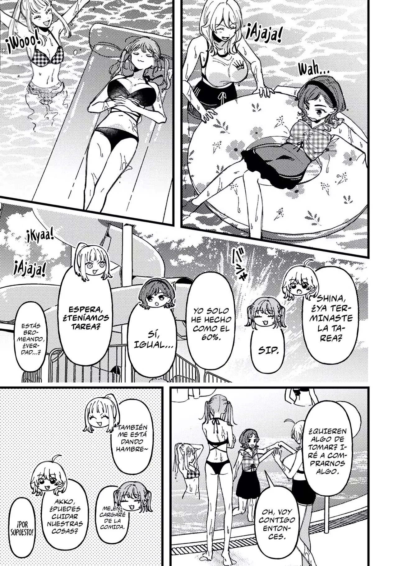¡Quiero entender a Wakaba-chan! capítulo 19.5 página 5