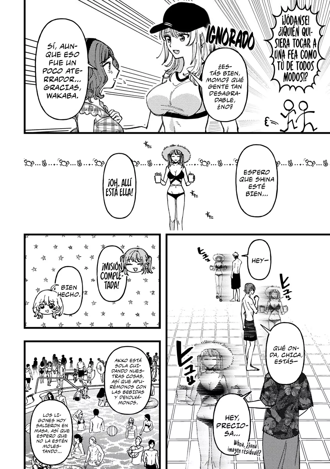 ¡Quiero entender a Wakaba-chan! capítulo 19.5 página 8