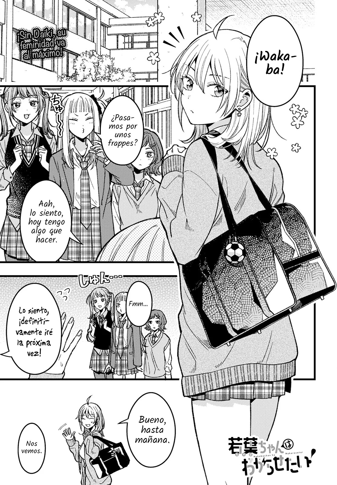 ¡Quiero entender a Wakaba-chan! capítulo 4 página 3