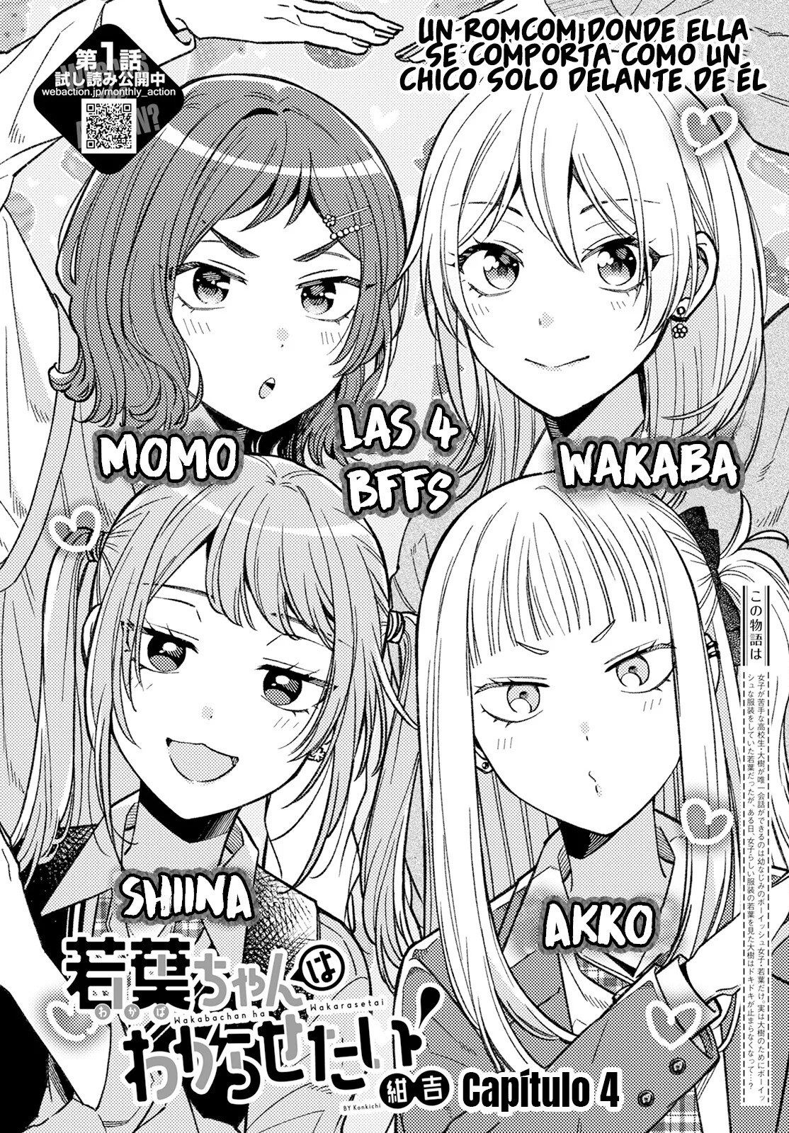 ¡Quiero entender a Wakaba-chan! capítulo 4 página 4