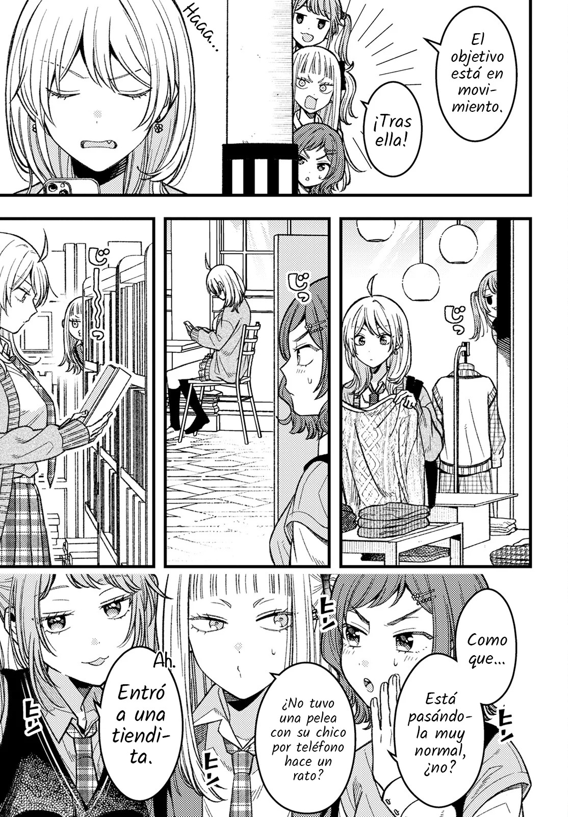 ¡Quiero entender a Wakaba-chan! capítulo 4 página 9