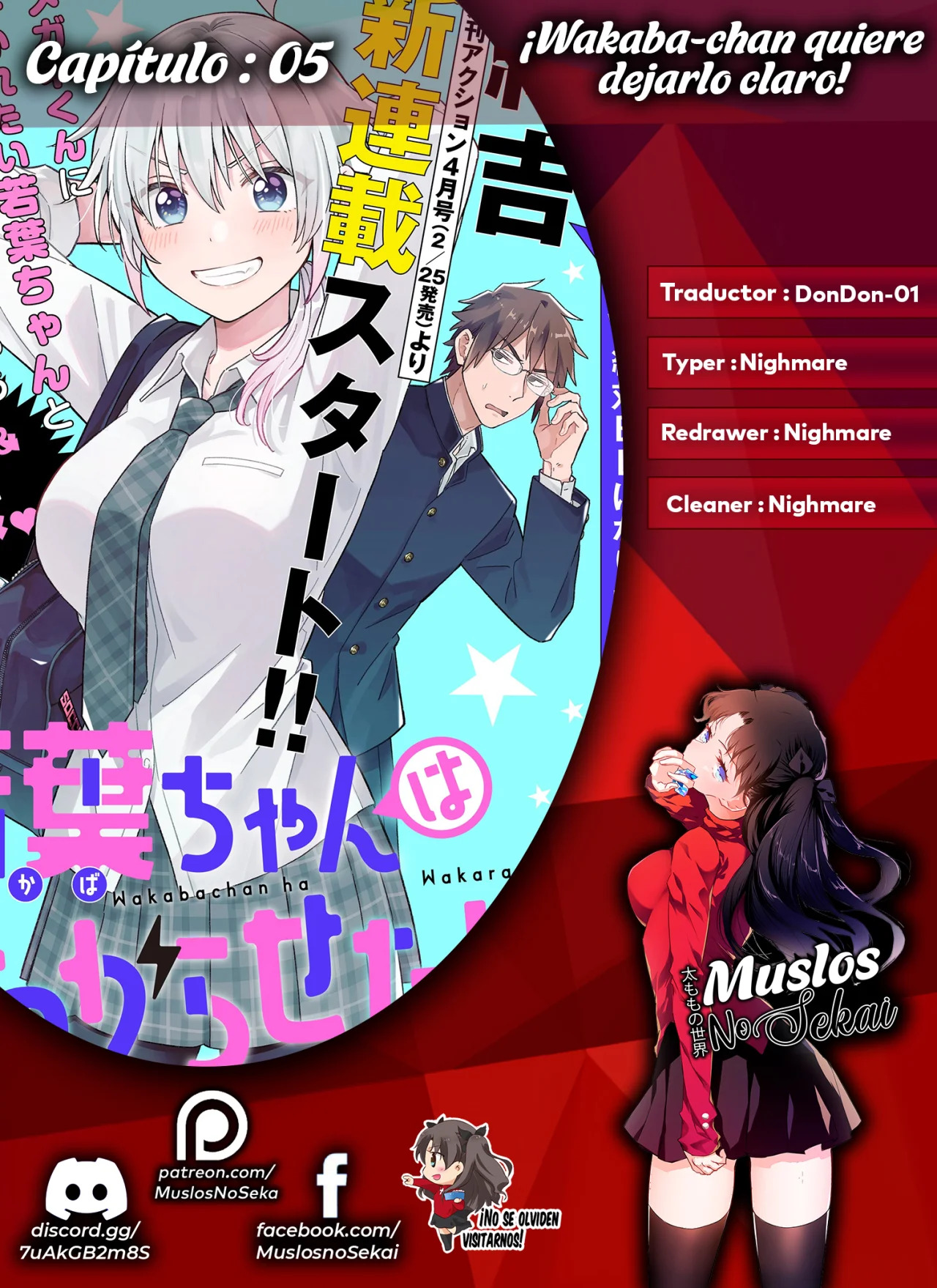 ¡Quiero entender a Wakaba-chan! capítulo 5 página 1