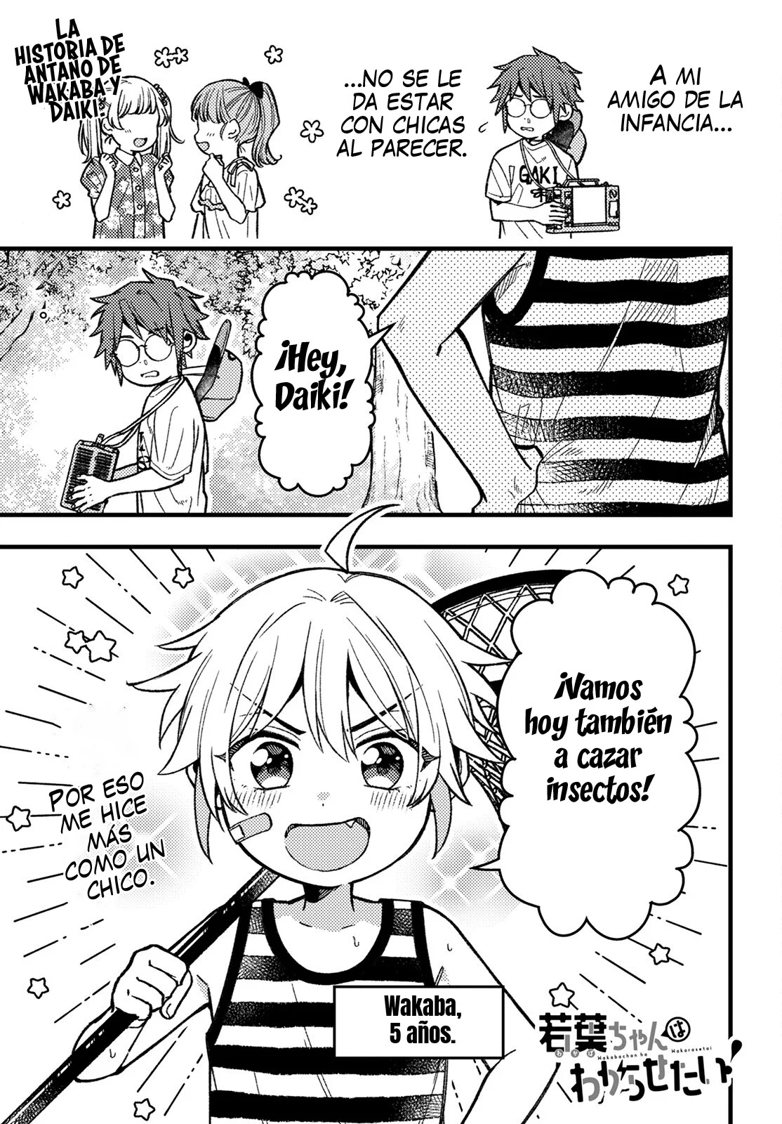 ¡Quiero entender a Wakaba-chan! capítulo 5 página 3
