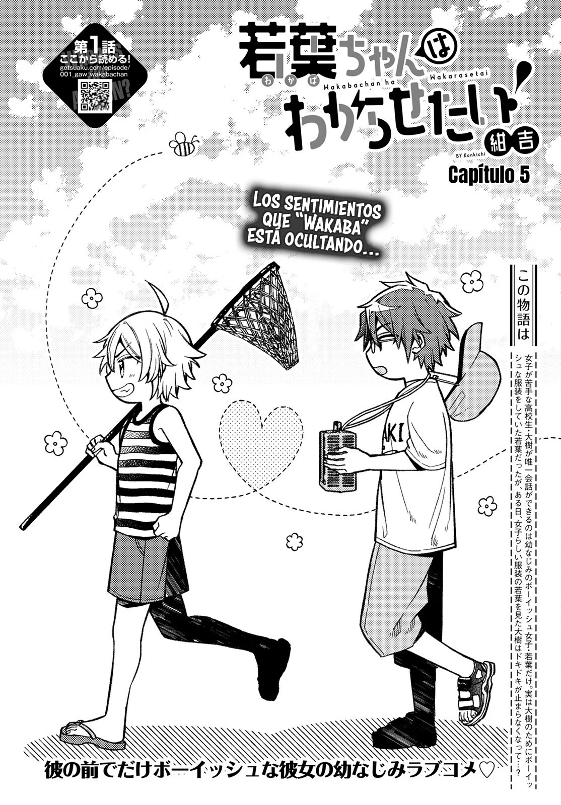 ¡Quiero entender a Wakaba-chan! capítulo 5 página 4