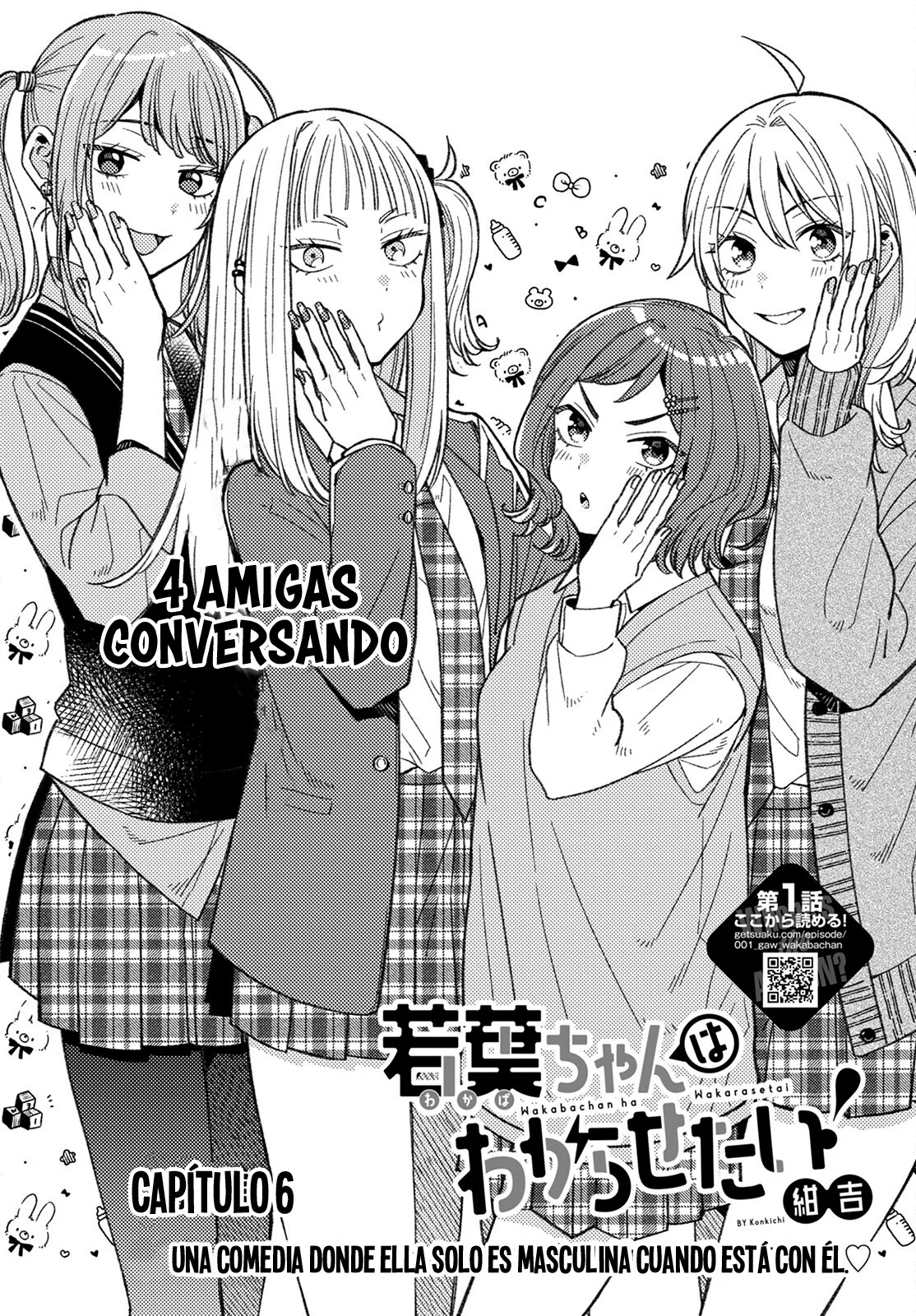 ¡Quiero entender a Wakaba-chan! capítulo 6 página 4