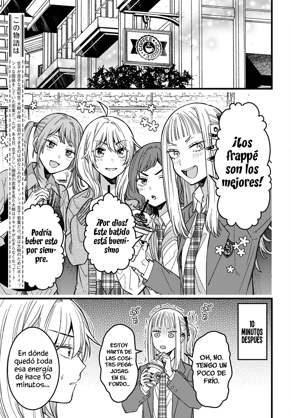 ¡Quiero entender a Wakaba-chan! capítulo 6 página 5