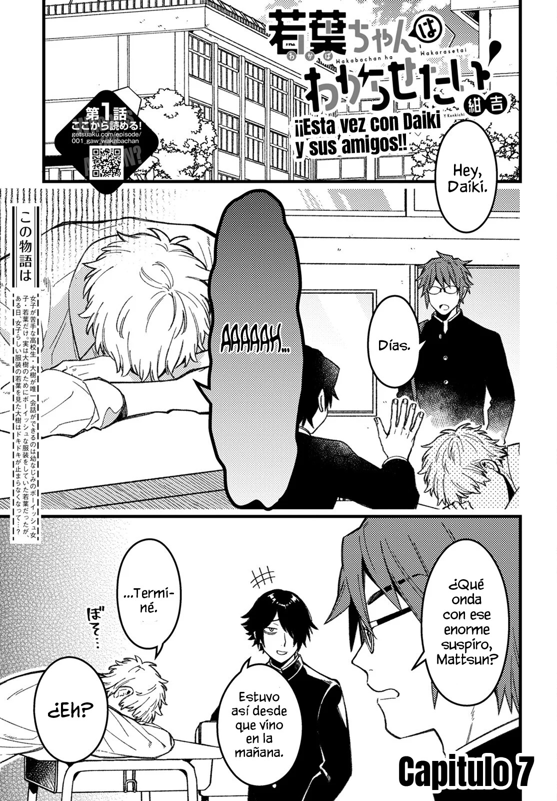 ¡Quiero entender a Wakaba-chan! capítulo 7 página 3