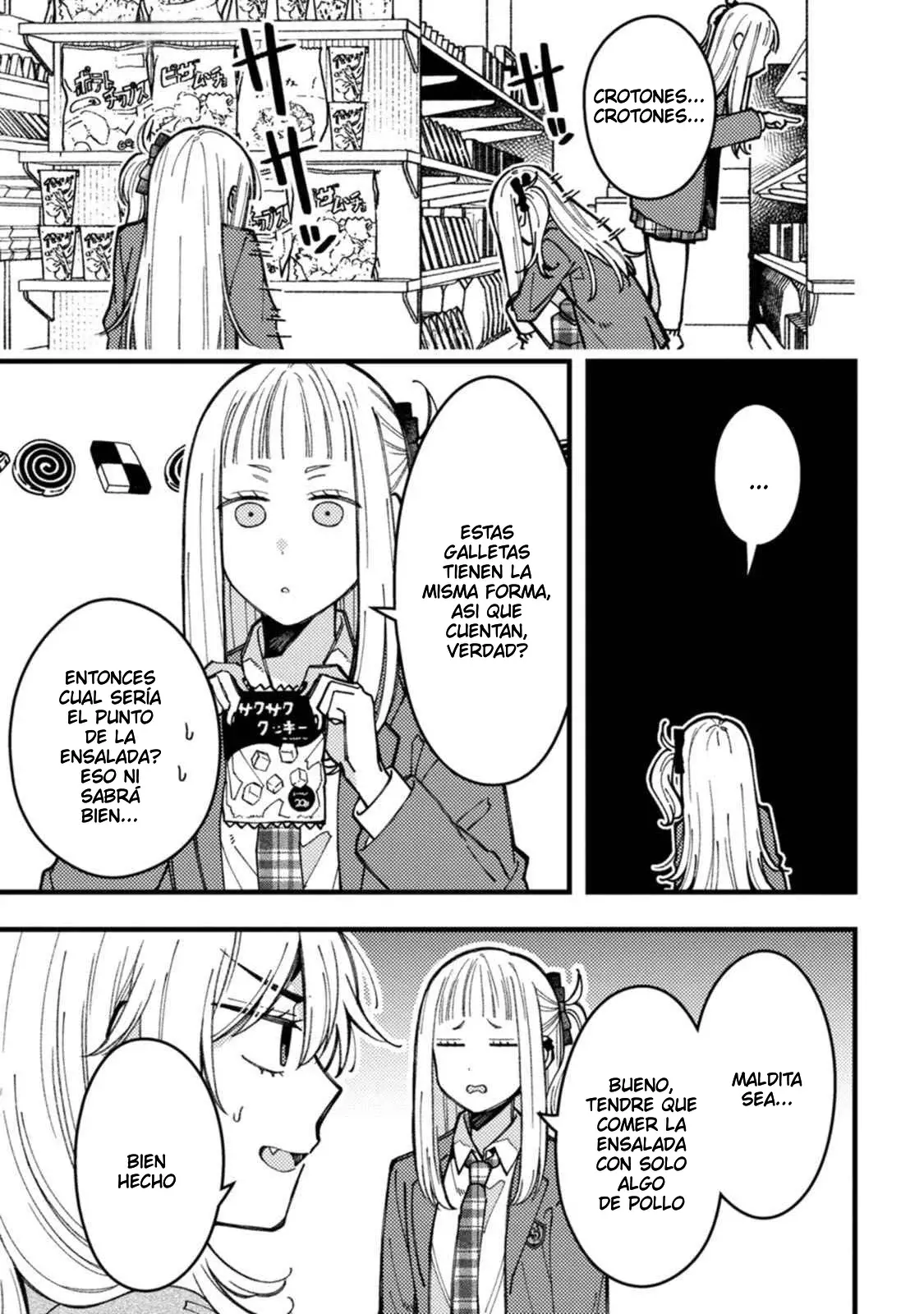 ¡Quiero entender a Wakaba-chan! capítulo 8.5 página 4