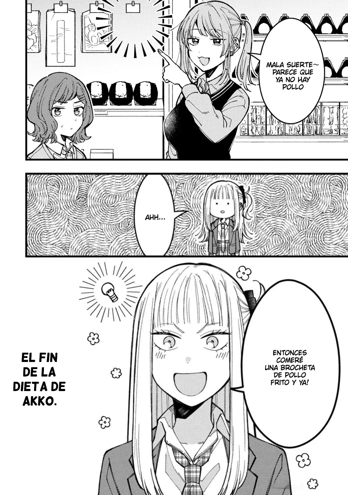 ¡Quiero entender a Wakaba-chan! capítulo 8.5 página 5