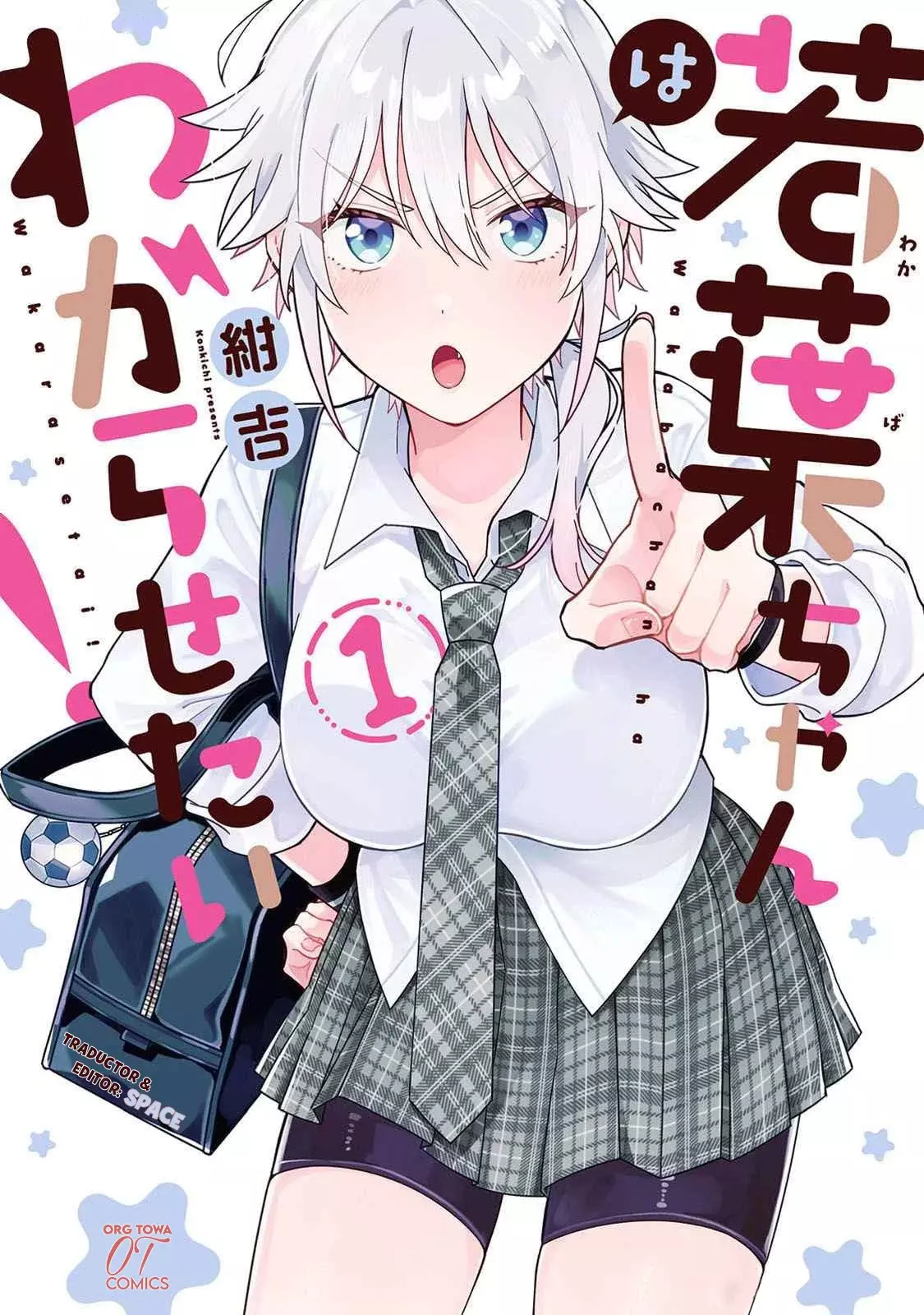 ¡Quiero entender a Wakaba-chan! capítulo 9 página 1