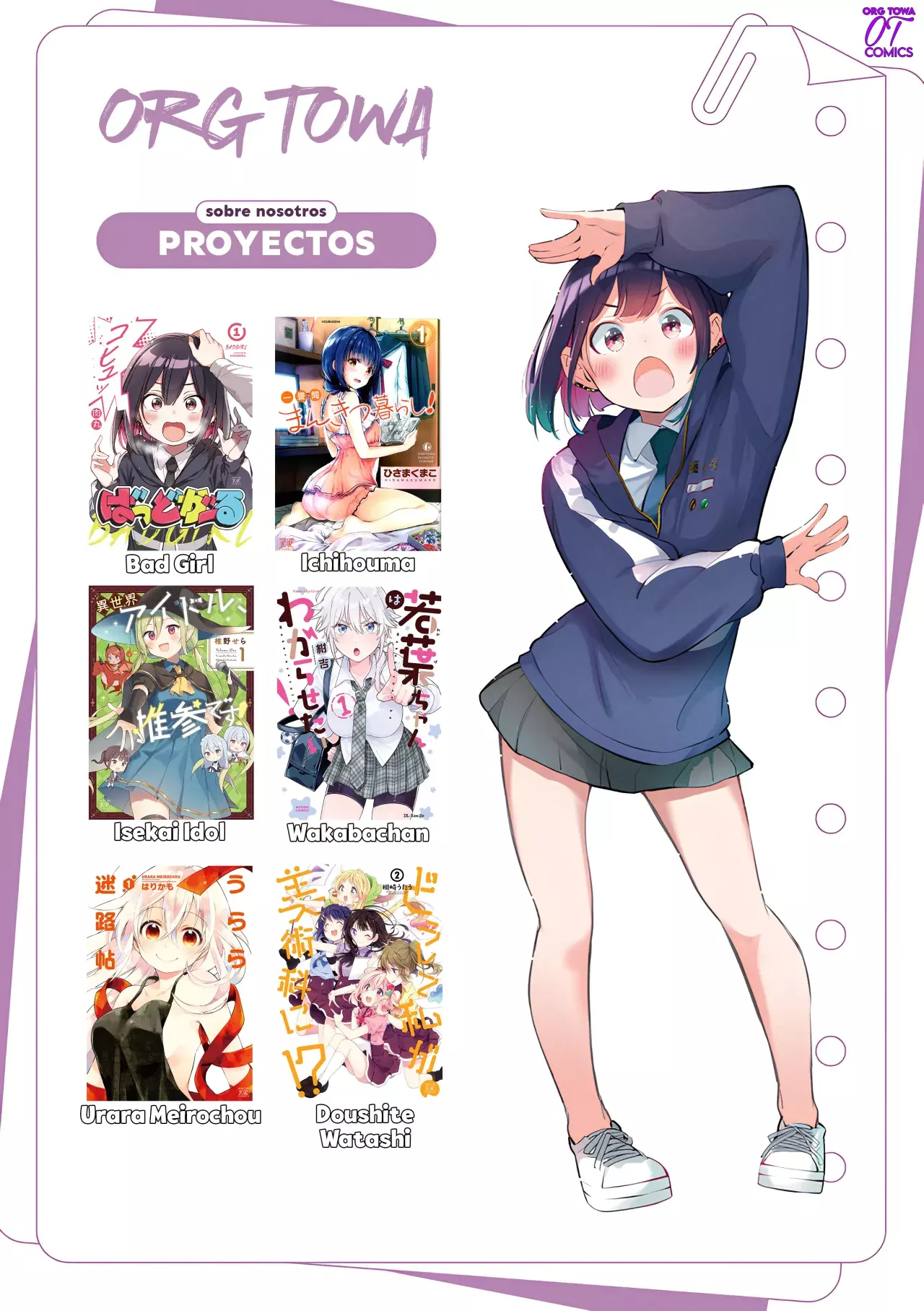 ¡Quiero entender a Wakaba-chan! capítulo 9 página 12