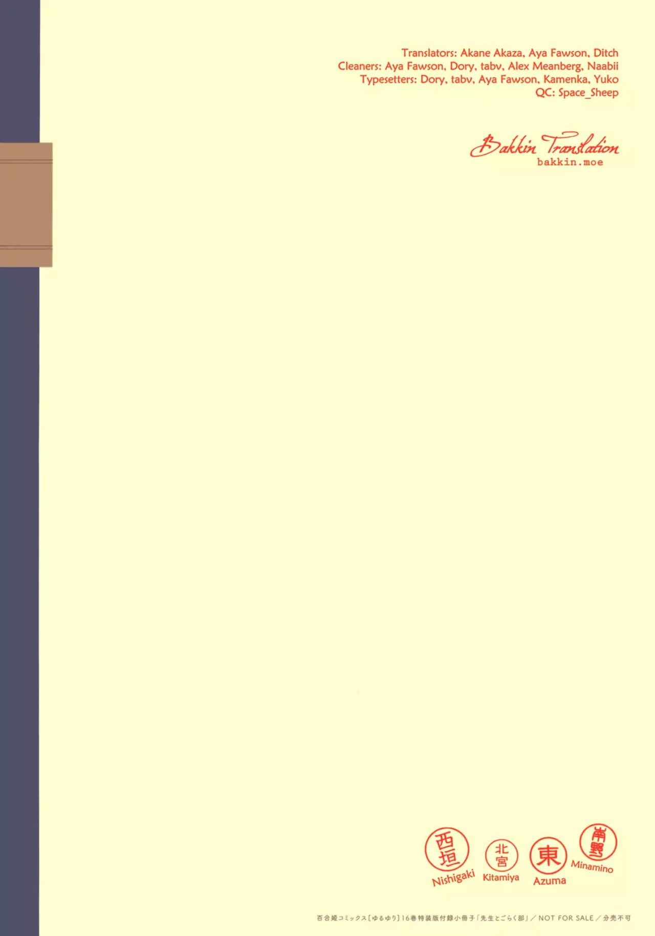 Yuru Yuri capítulo 128.1 página 18