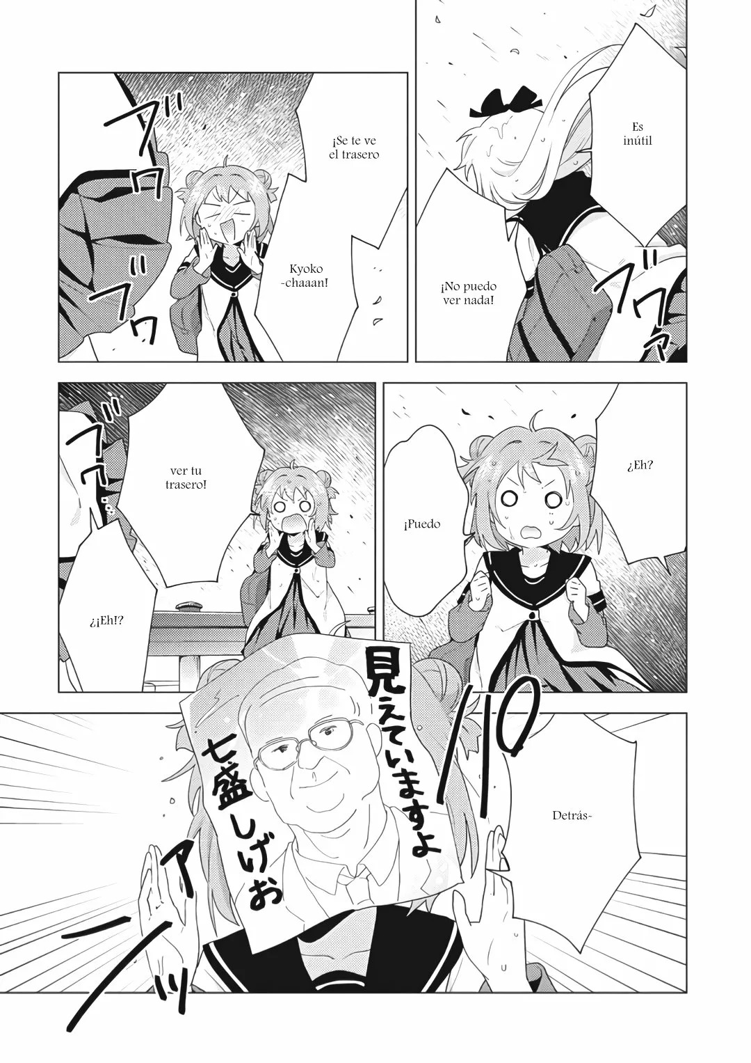 Yuru Yuri capítulo 166 página 7
