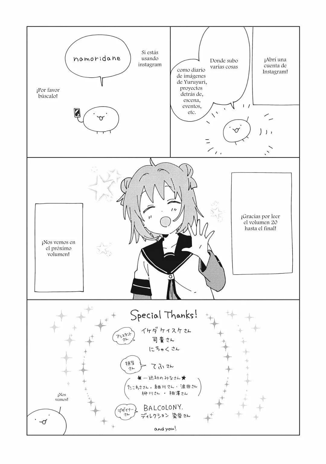 Yuru Yuri capítulo 168.5 página 3