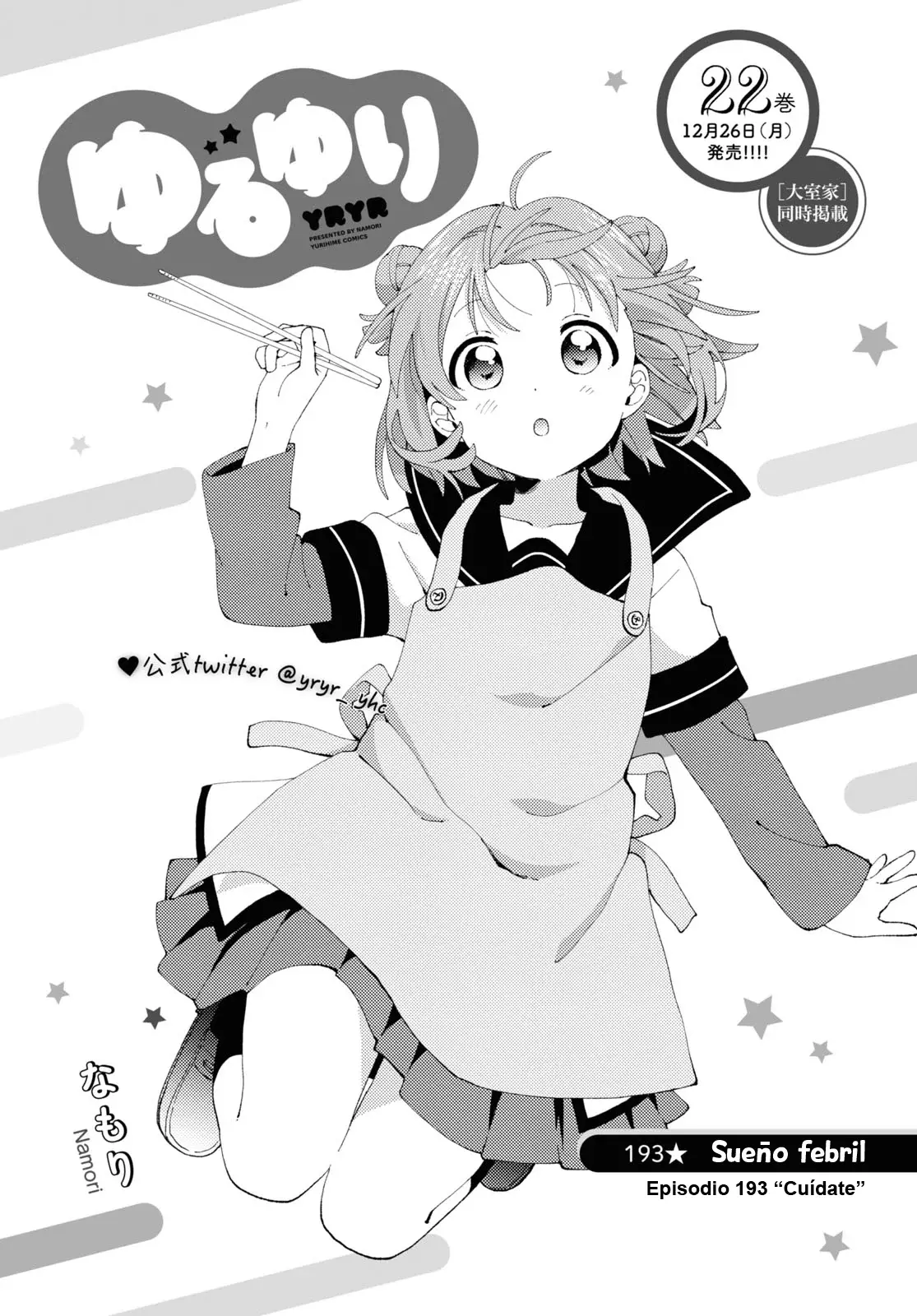 Yuru Yuri capítulo 193 página 1