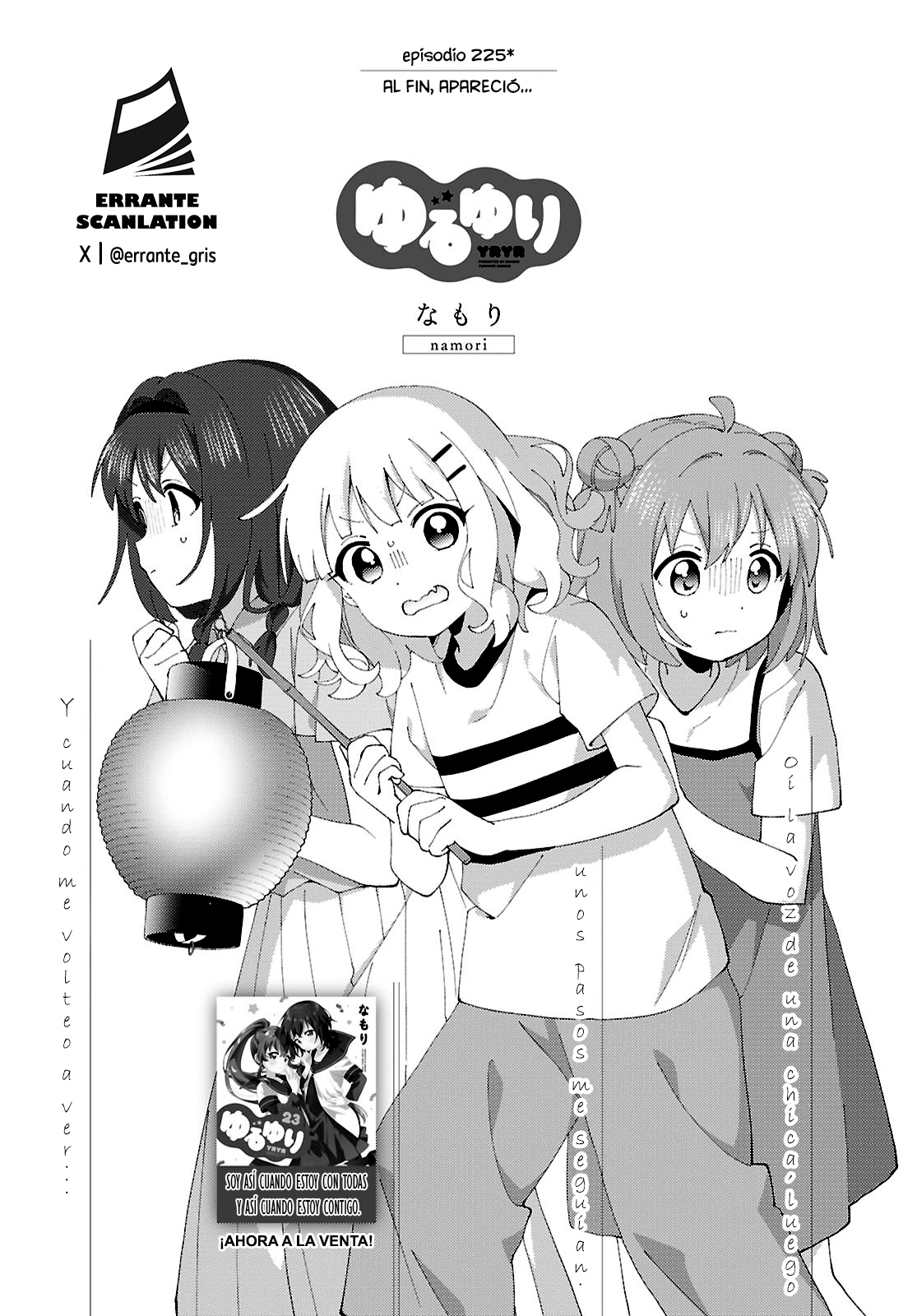 Yuru Yuri capítulo 225 página 1