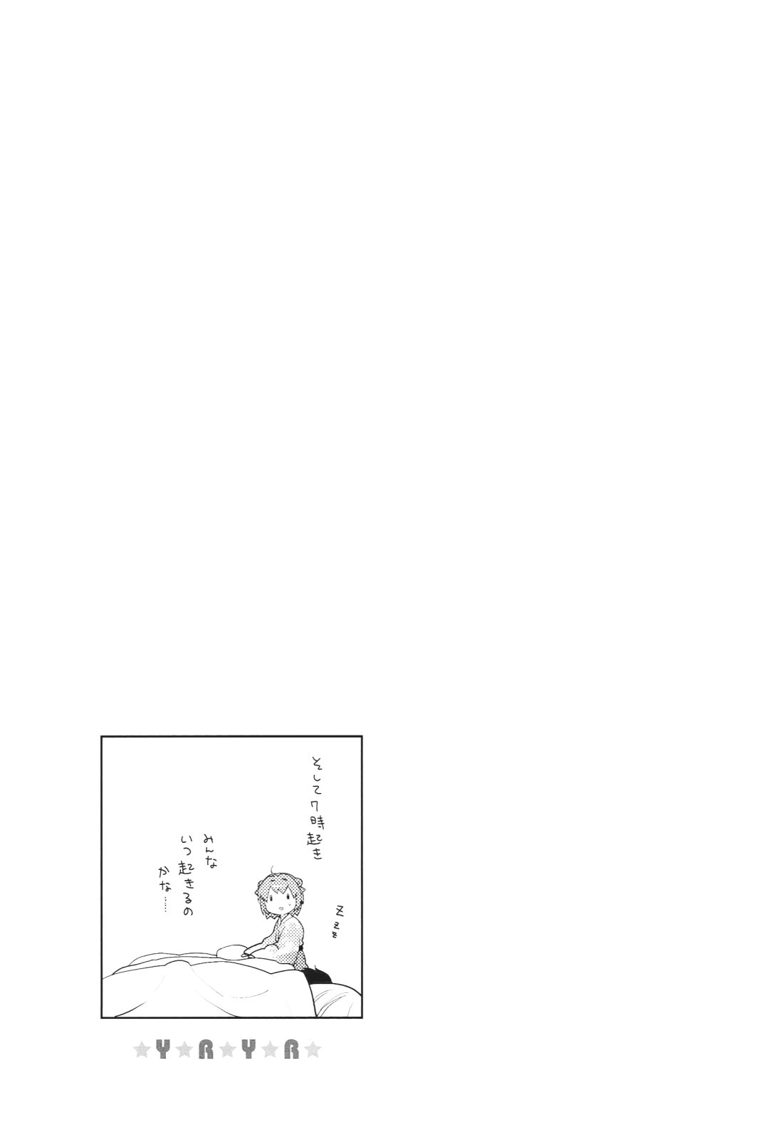 Yuru Yuri capítulo 48 página 13