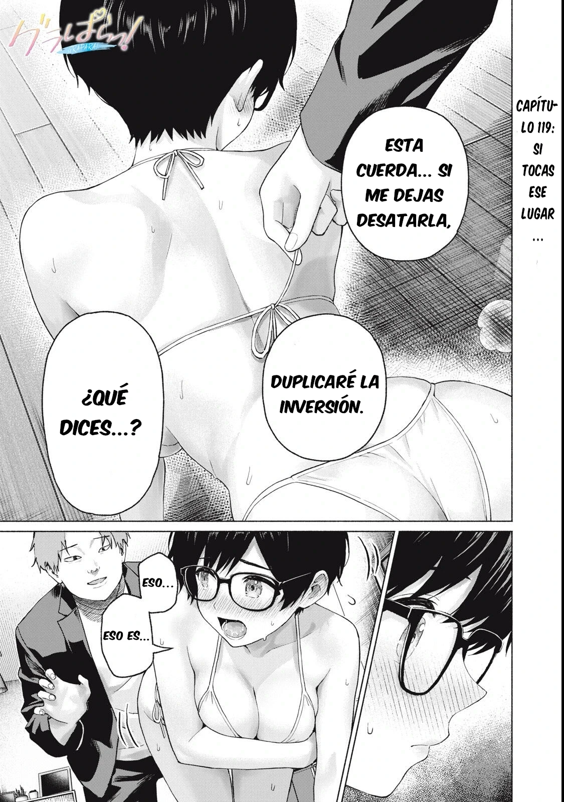 Grapara! capítulo 119 página 2