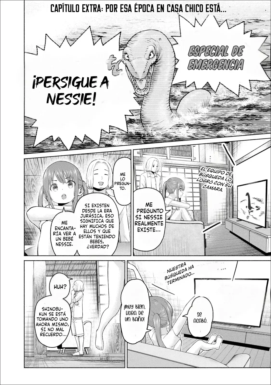 Grapara! capítulo 97.5 página 3