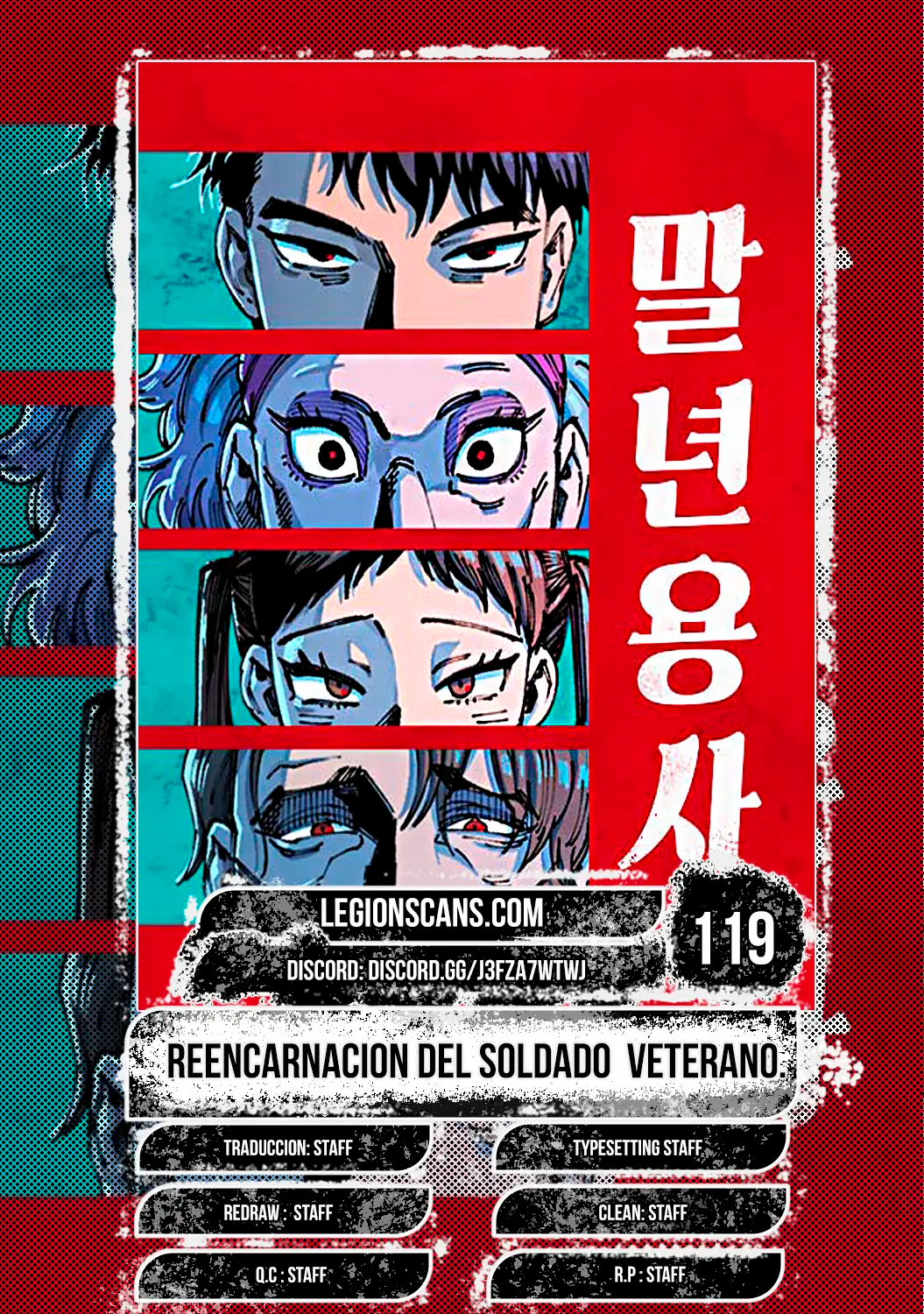 Reencarnación del soldado veterano capítulo 119 página 1