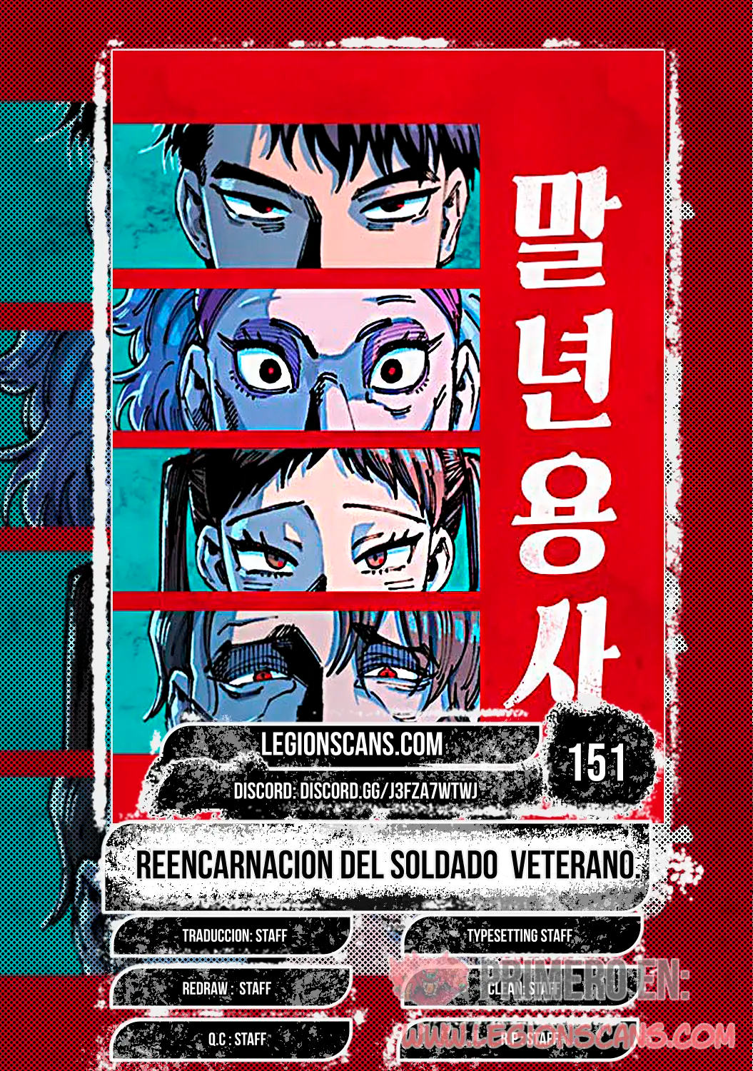 Reencarnación del soldado veterano capítulo 151 página 1