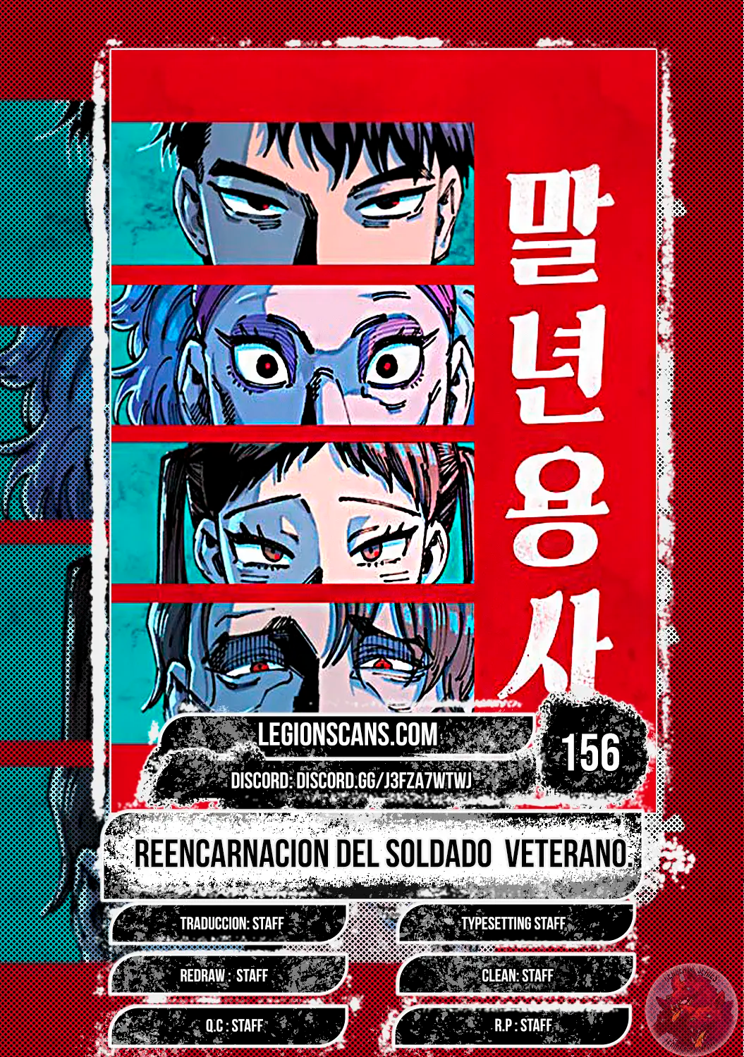 Reencarnación del soldado veterano capítulo 156 página 1