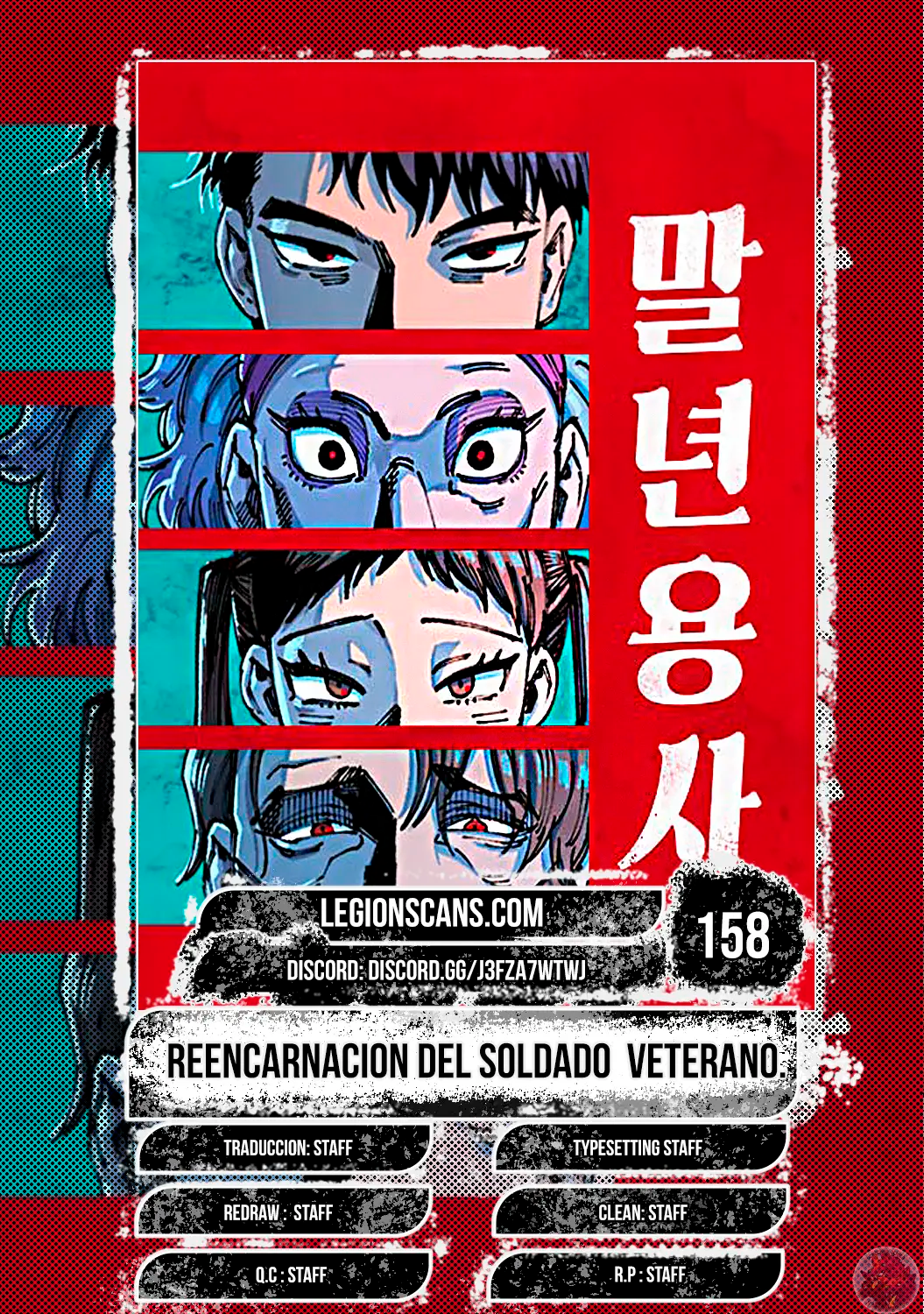 Reencarnación del soldado veterano capítulo 158 página 1