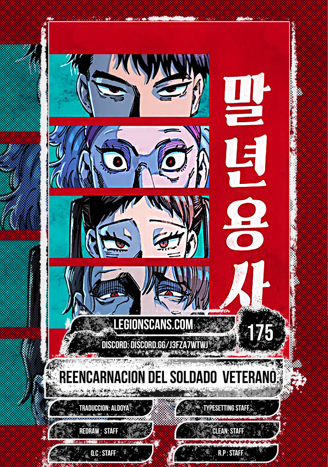 Reencarnación del soldado veterano capítulo 175 página 1