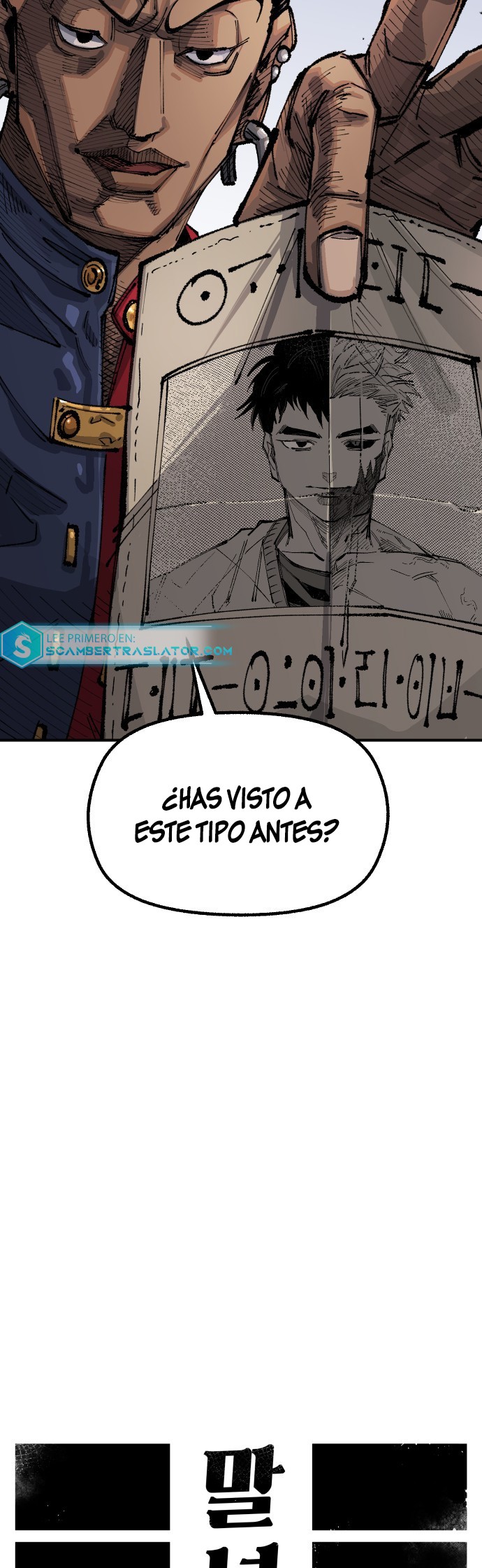 Reencarnación del soldado veterano capítulo 70 página 36