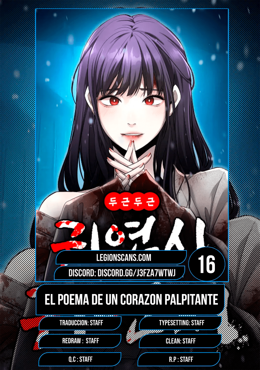 El POEMA DE UN CORAZÓN PALPITANTE capítulo 16 página 1
