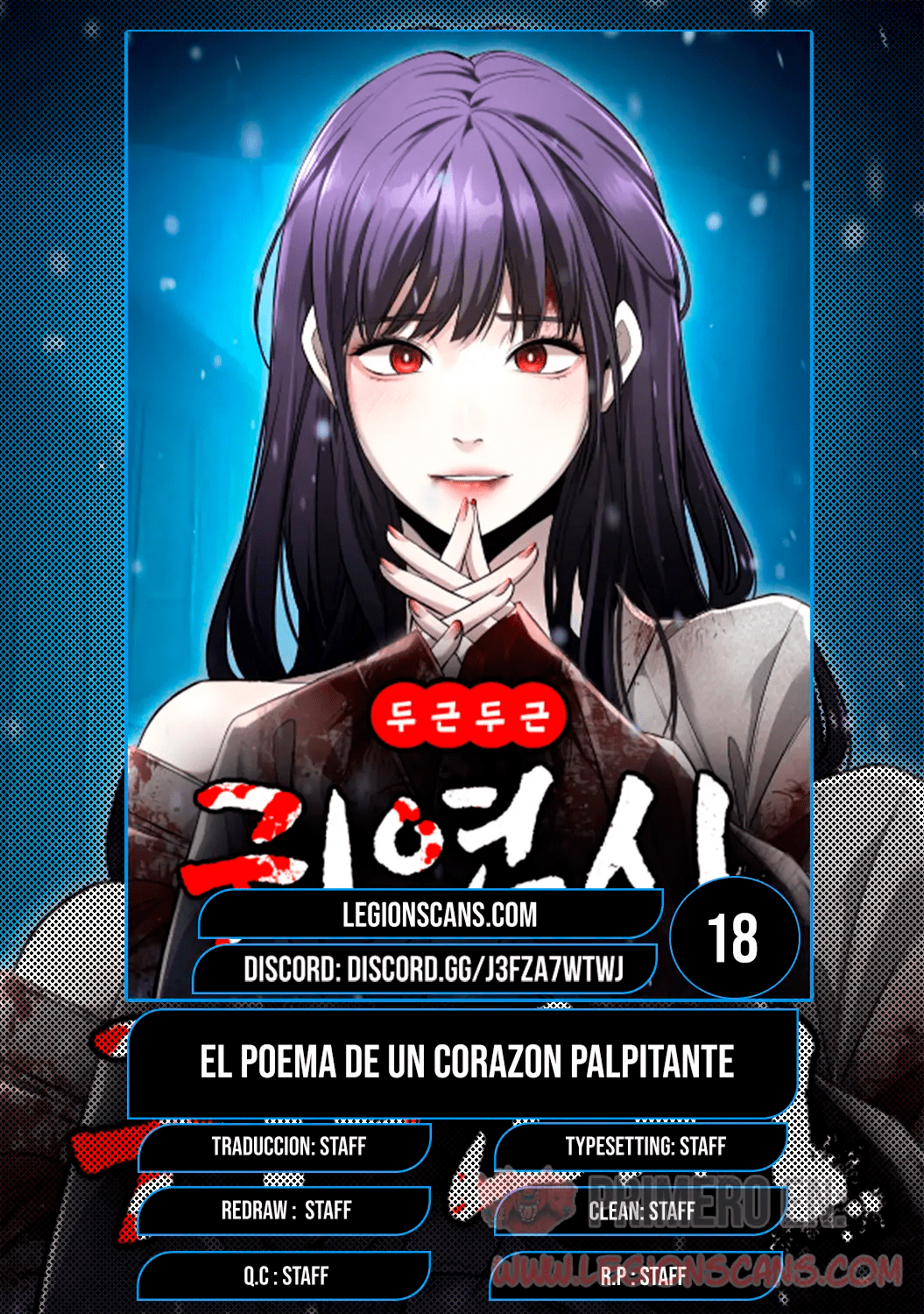 El POEMA DE UN CORAZÓN PALPITANTE capítulo 18 página 1