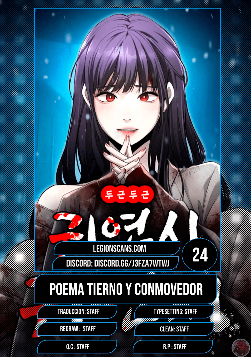 El POEMA DE UN CORAZÓN PALPITANTE capítulo 24 página 1