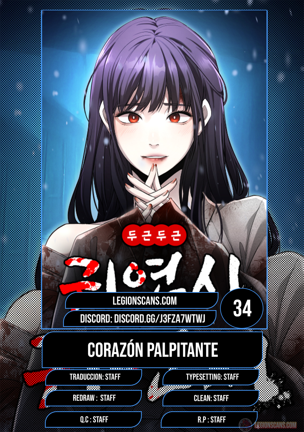 El POEMA DE UN CORAZÓN PALPITANTE capítulo 34 página 1