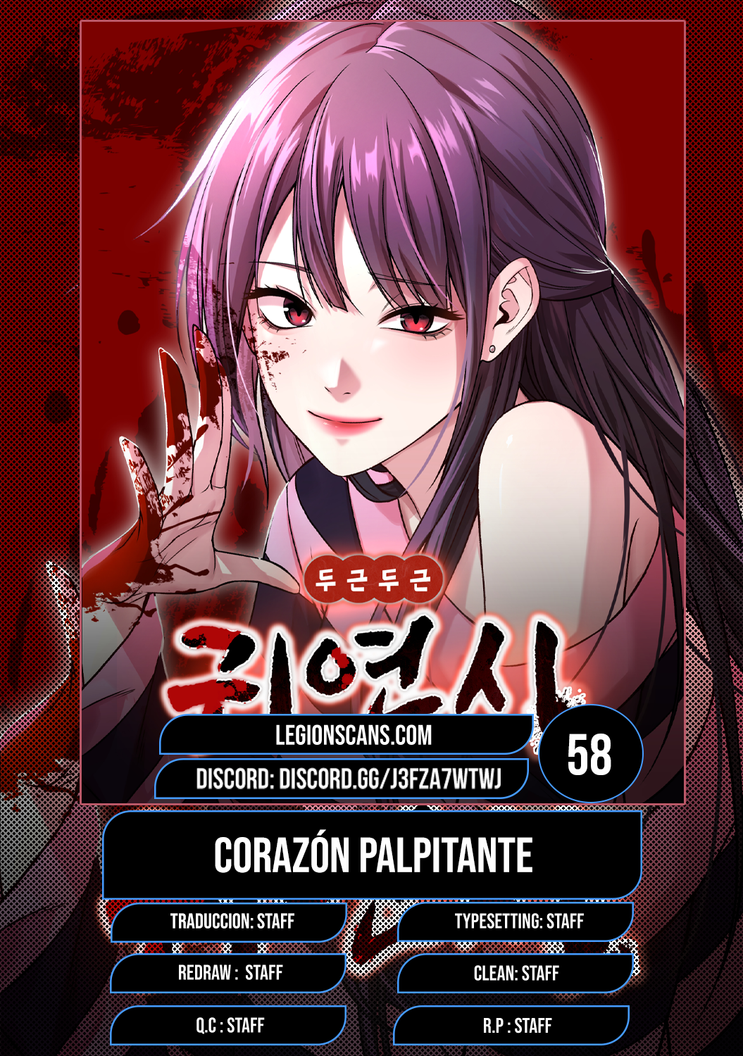 El POEMA DE UN CORAZÓN PALPITANTE capítulo 58 página 1