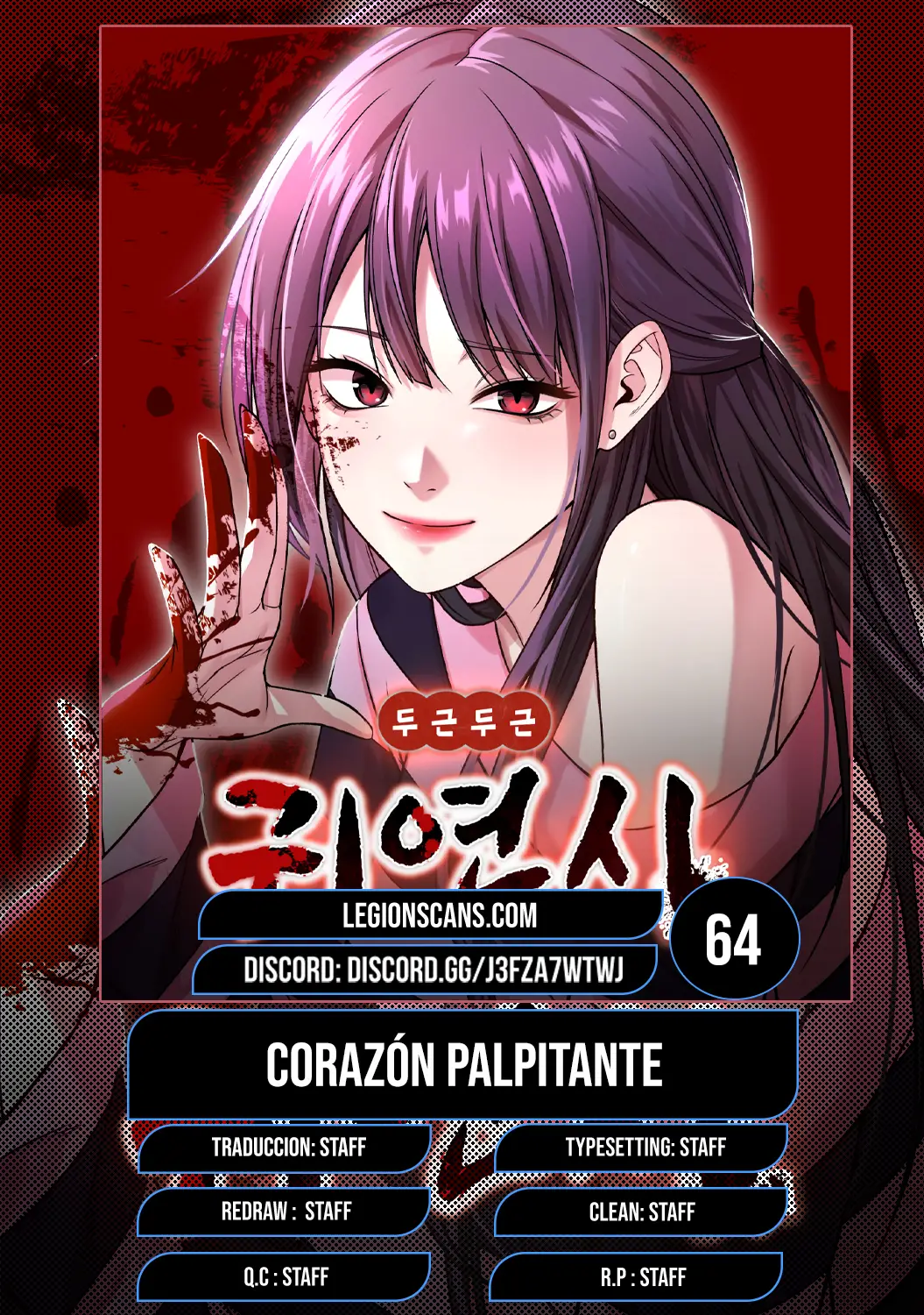 El POEMA DE UN CORAZÓN PALPITANTE capítulo 64 página 1