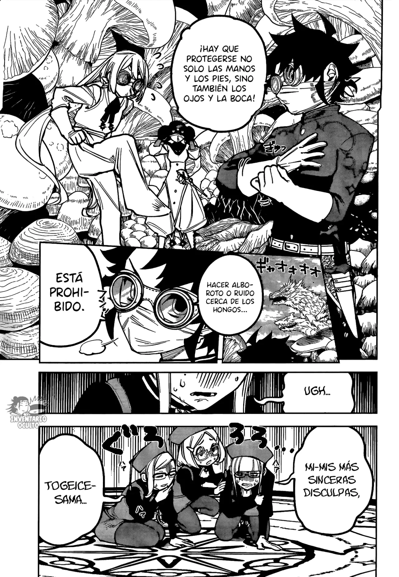 Madan no Ichi capítulo 14 página 4