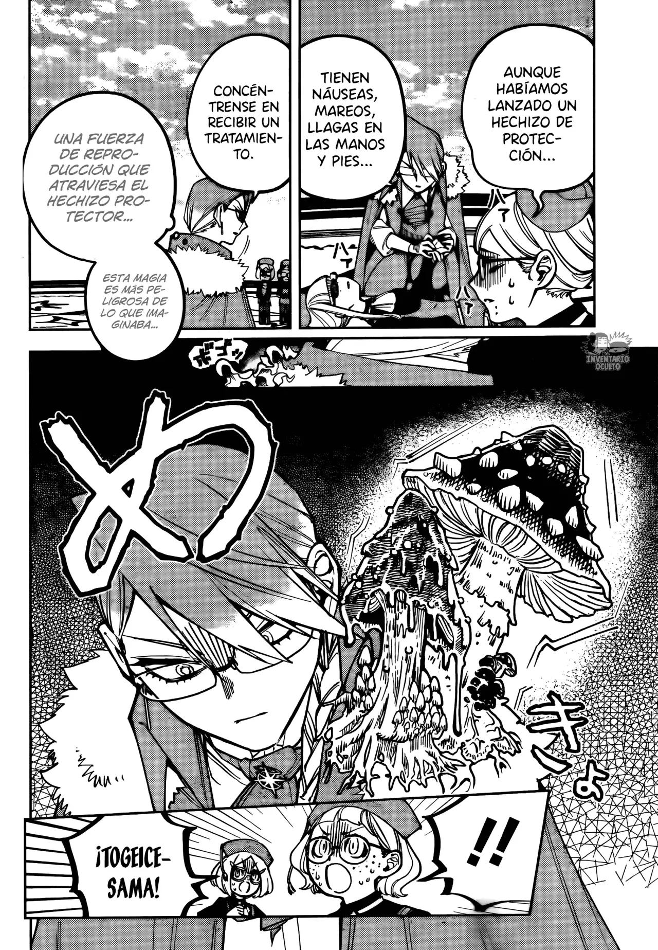 Madan no Ichi capítulo 14 página 5