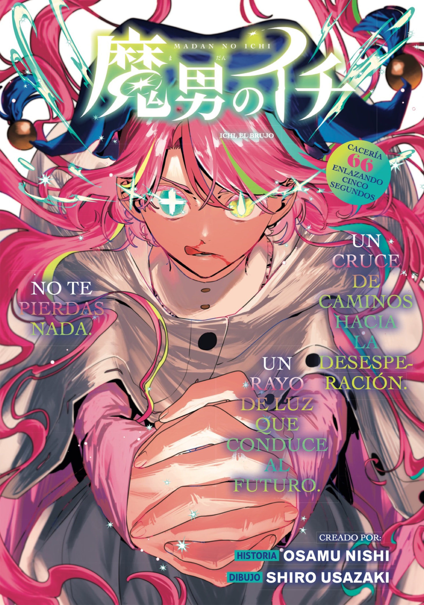 Madan no Ichi capítulo 66 página 1