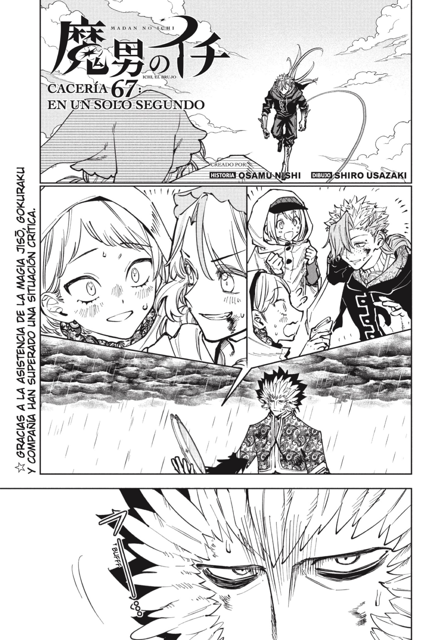 Madan no Ichi capítulo 67 página 1