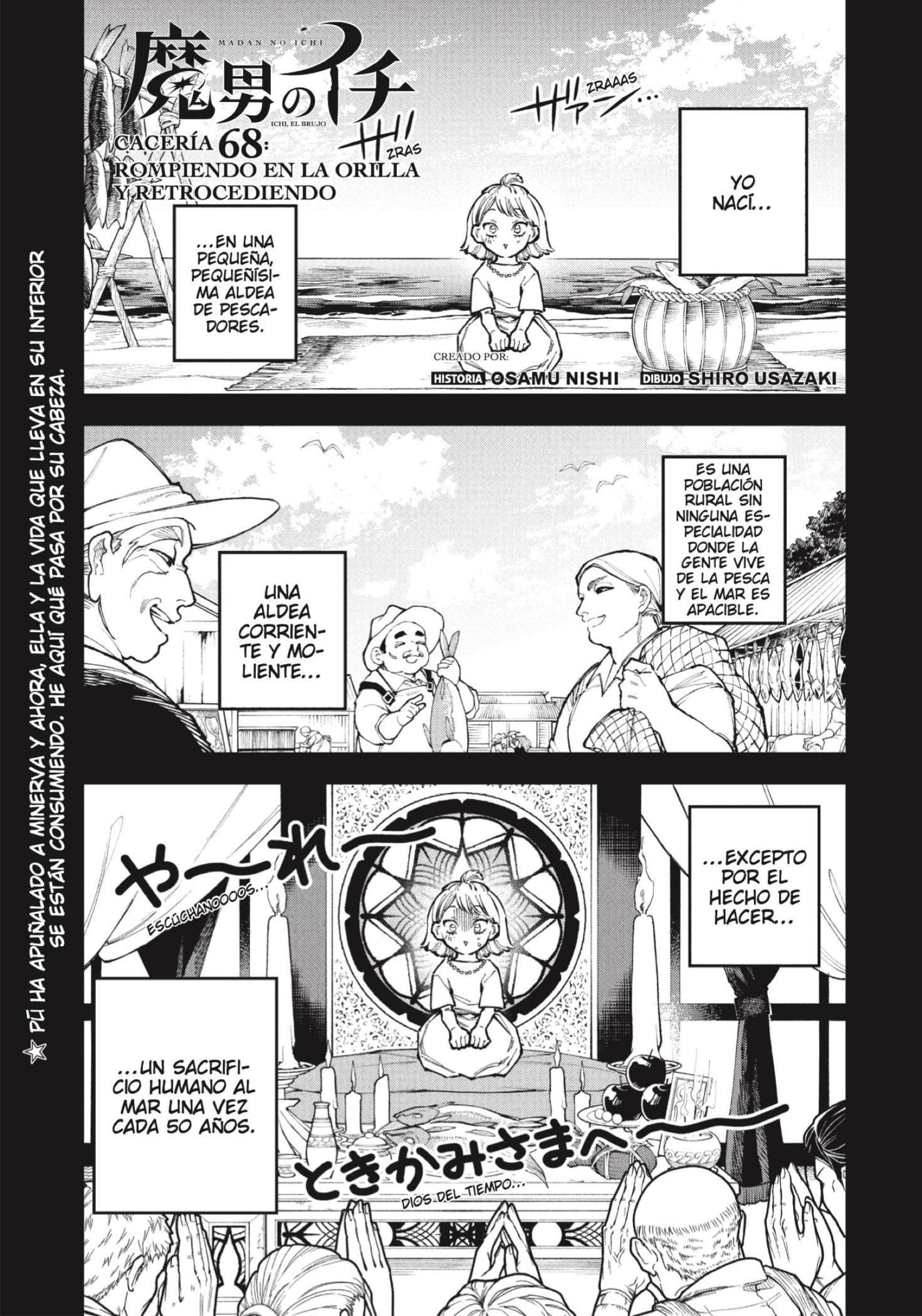 Madan no Ichi capítulo 68 página 1