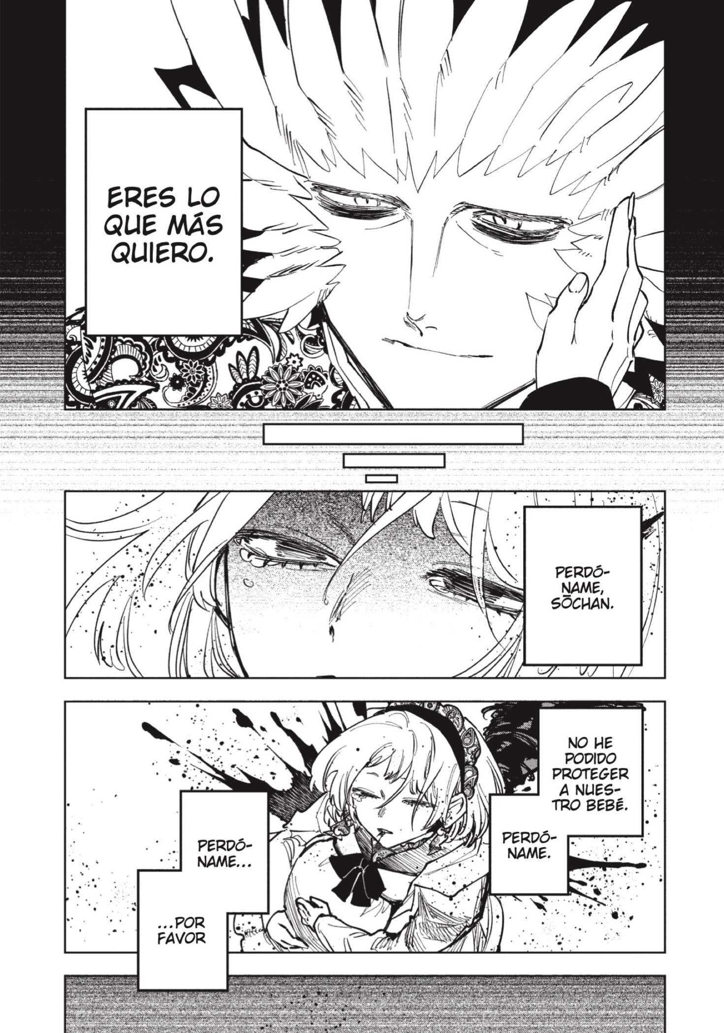 Madan no Ichi capítulo 68 página 17