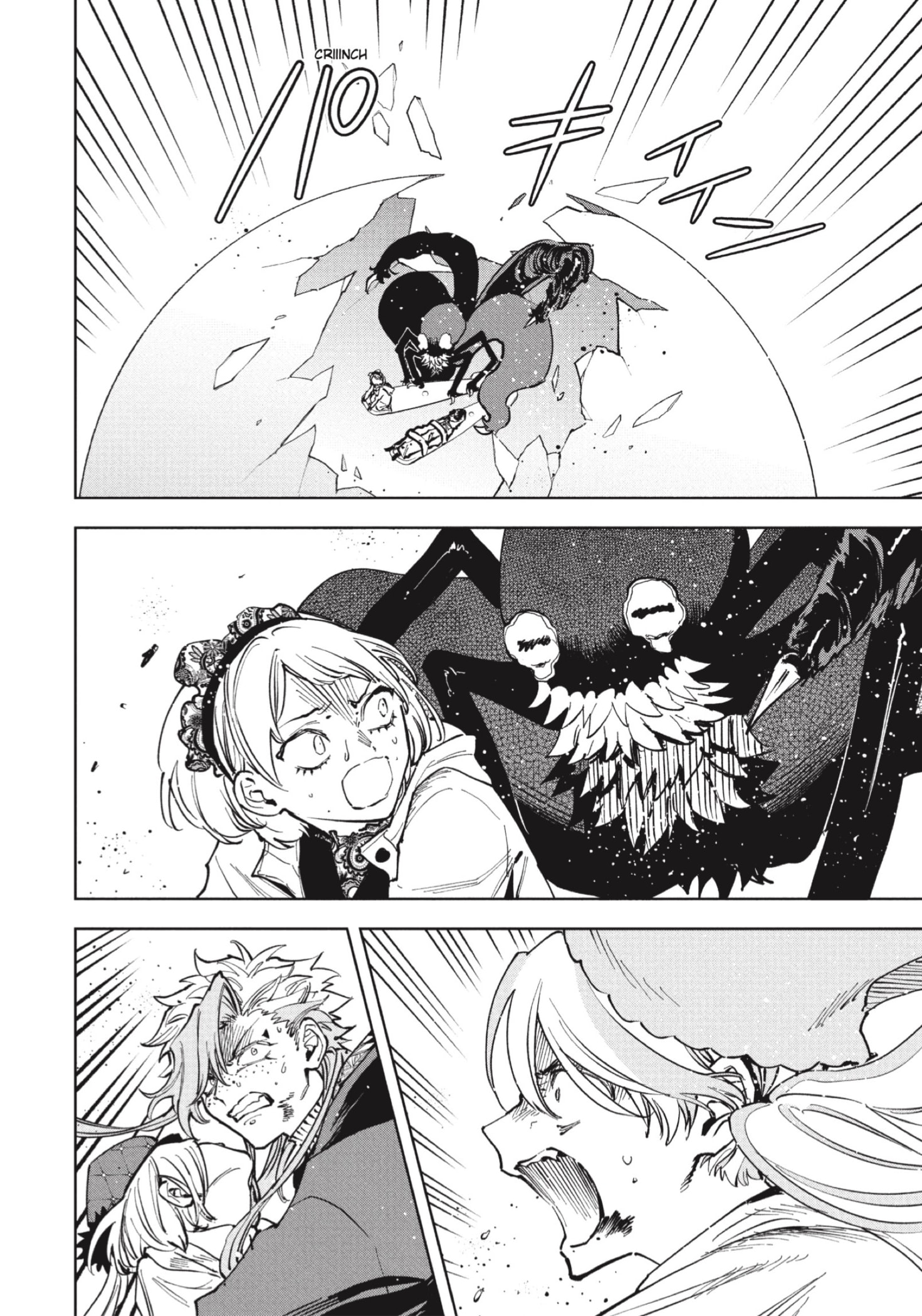Madan no Ichi capítulo 69 página 12