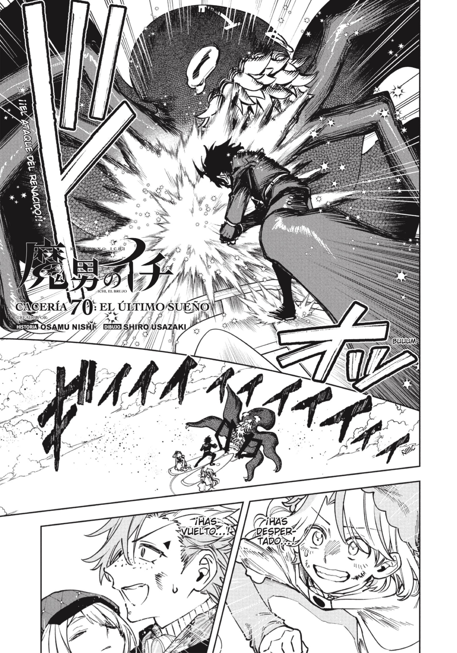 Madan no Ichi capítulo 70 página 1