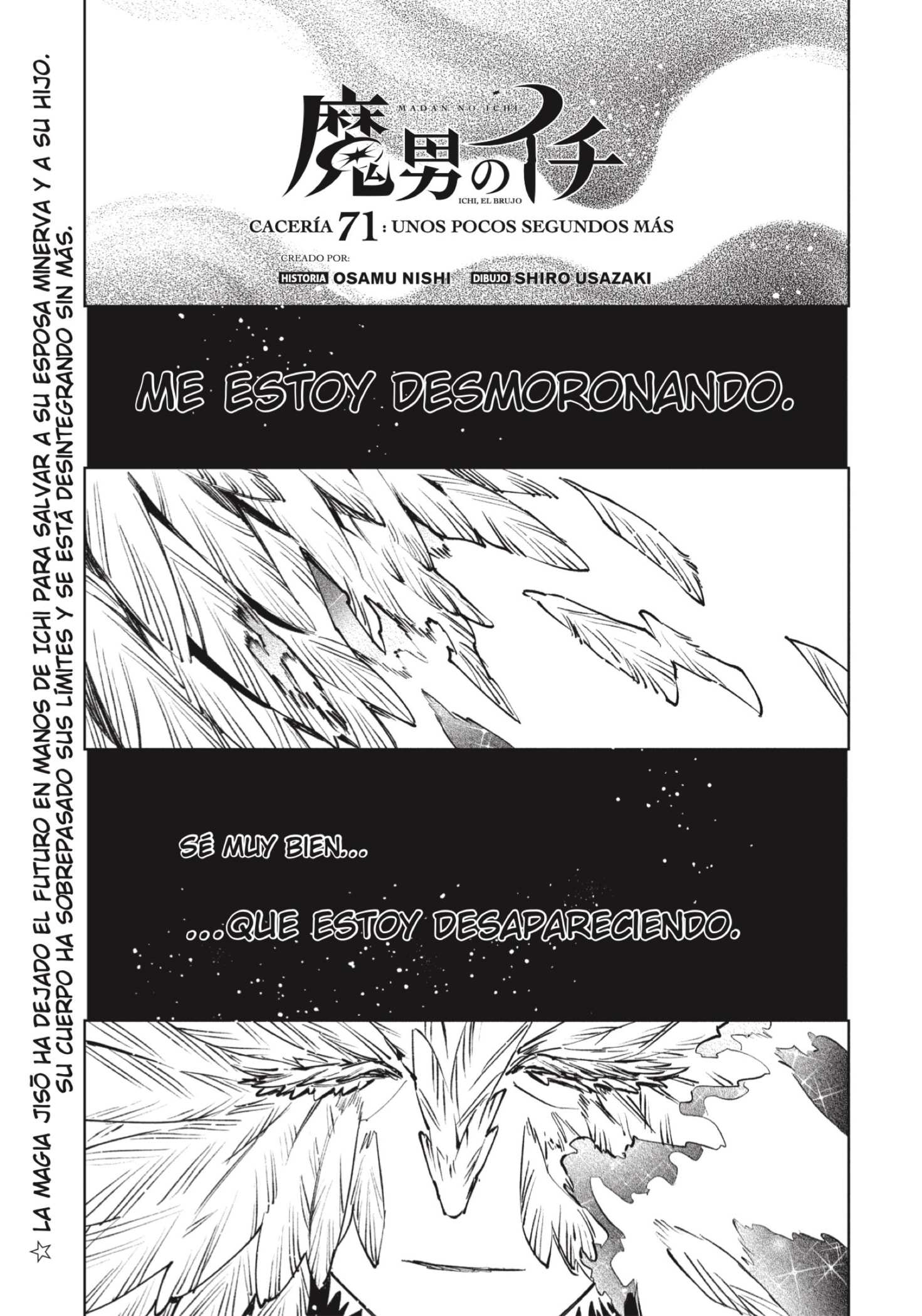 Madan no Ichi capítulo 71 página 1
