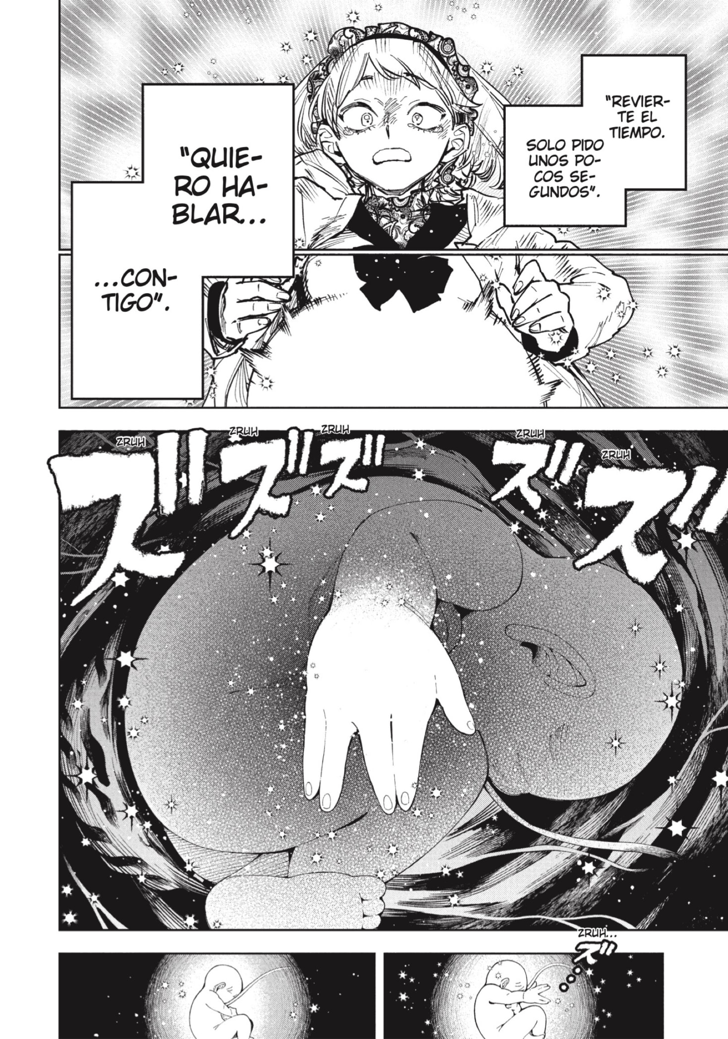 Madan no Ichi capítulo 71 página 16
