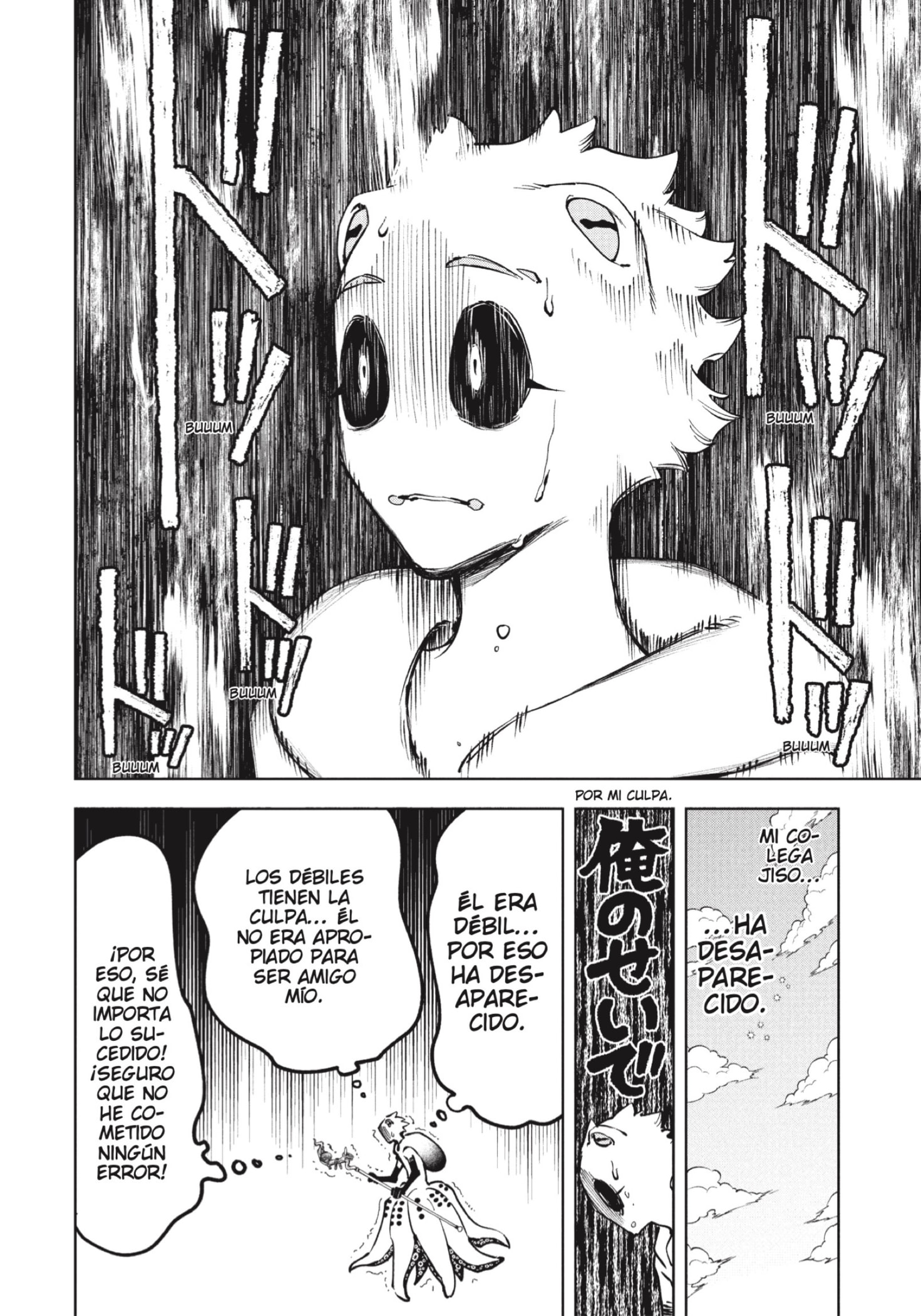 Madan no Ichi capítulo 72 página 13